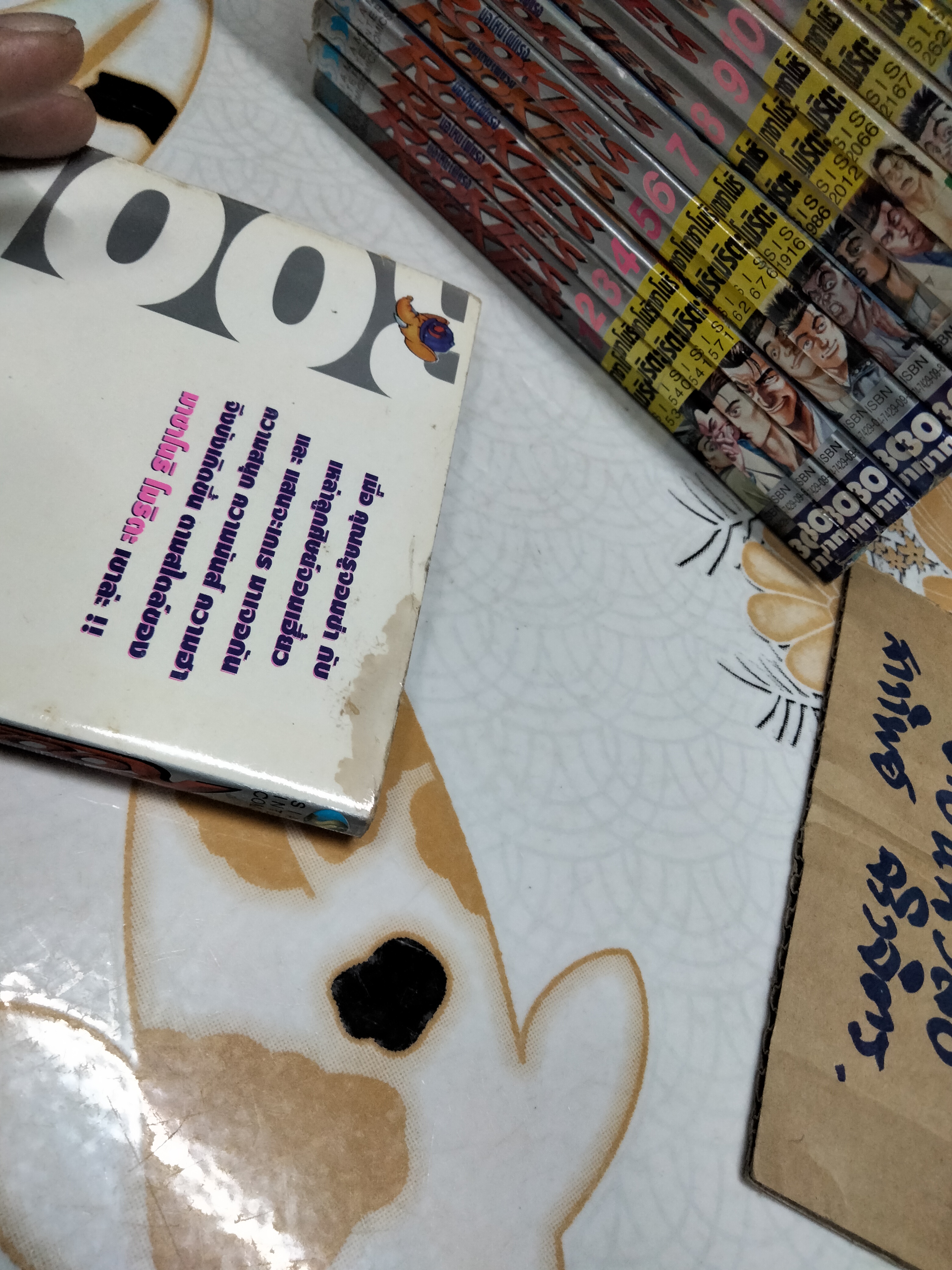 Rookies มือใหม่ไฟแรง (24 เล่มจบ)