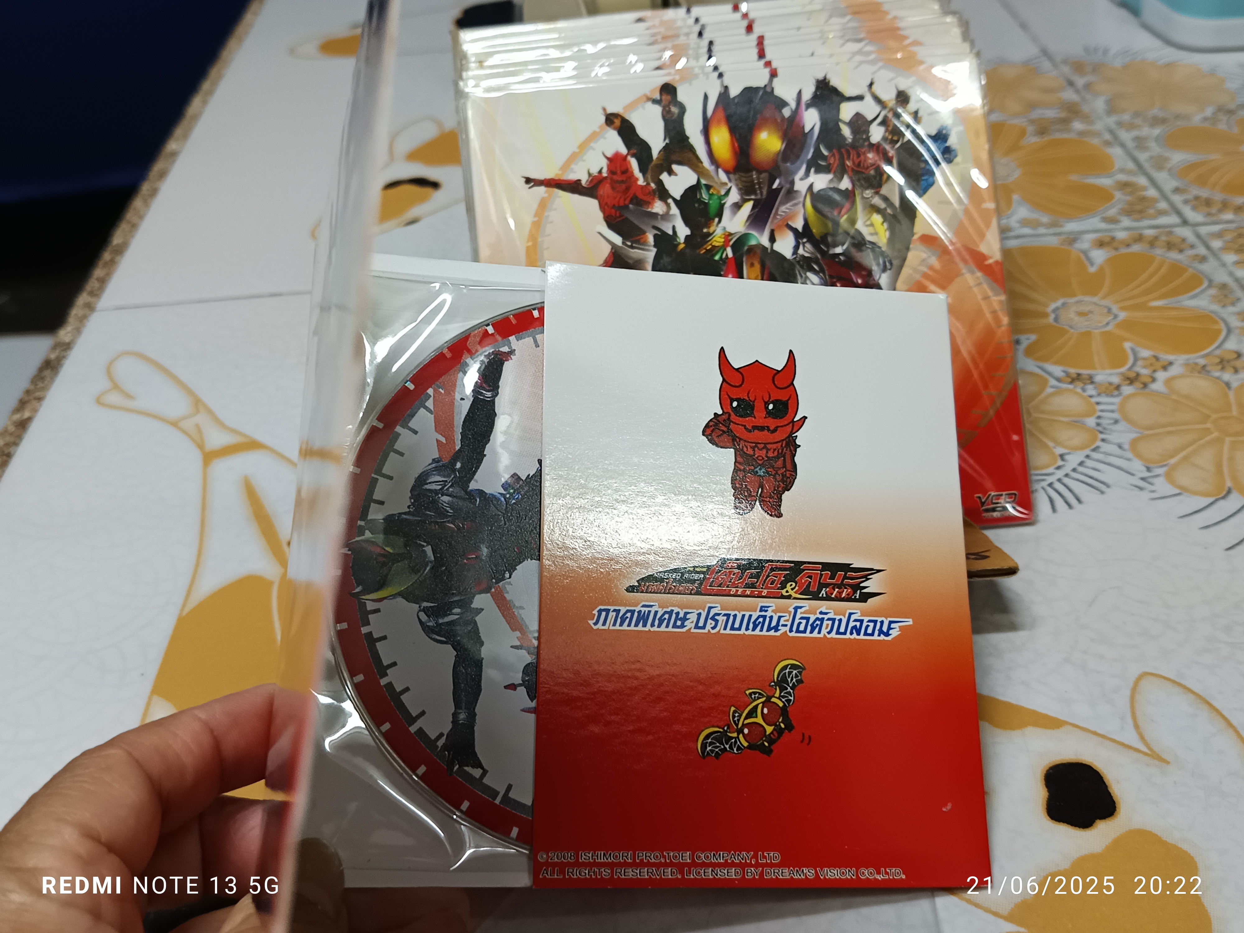 VCD "มาสค์ไรเดอร์ เด็น-โอ & คิบะ" ภาคพิเศษ ปราบเด็น-โอ ตัวปลอม (2 แผ่นจบ) VCD MASKED RIDER DEO-O & KIVA The Movie