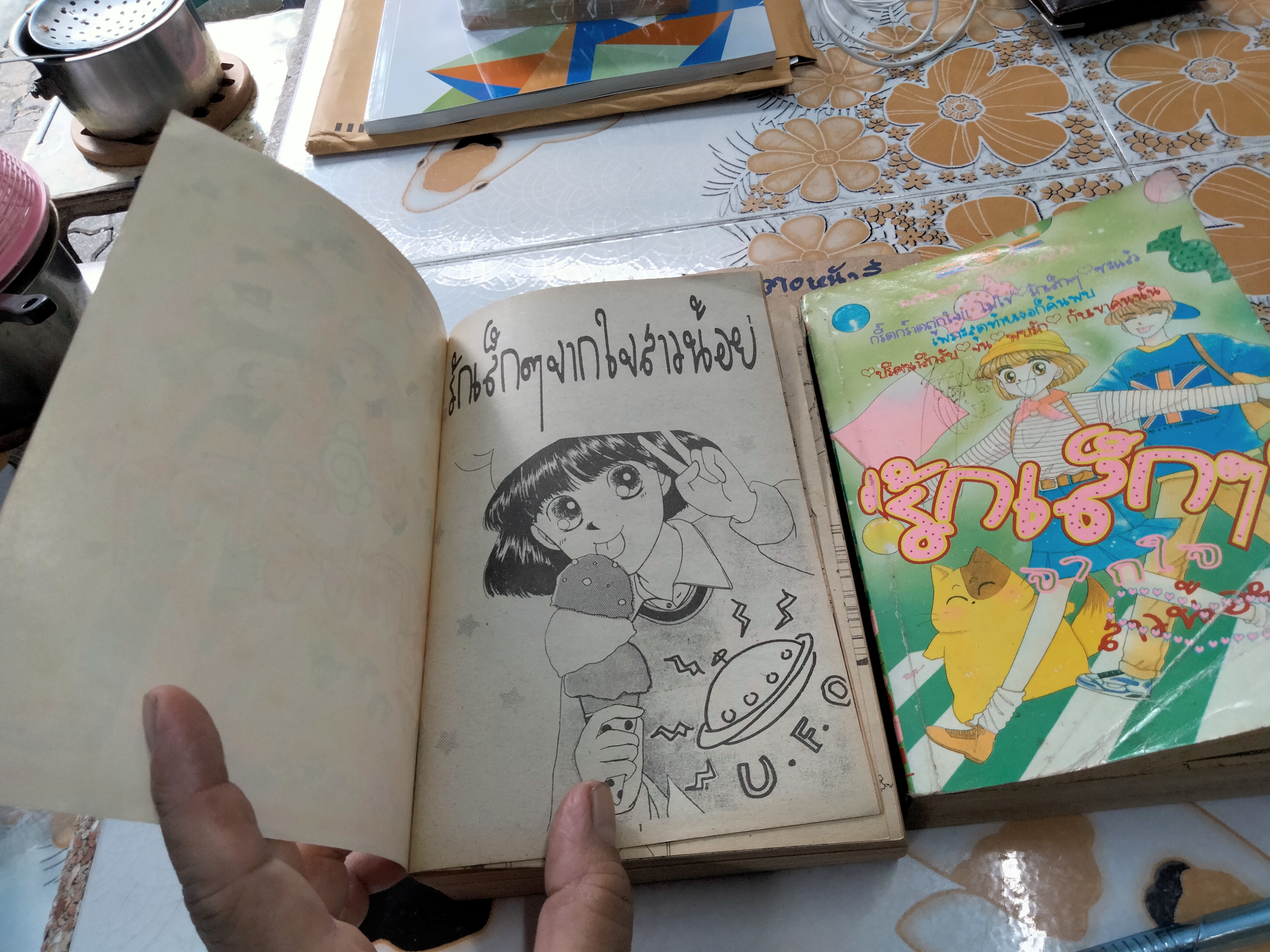 รักเล็กๆ จากใจสาวน้อย (2 เล่มจบ) สนพ.หมึกจีน **สินค้าหมด**