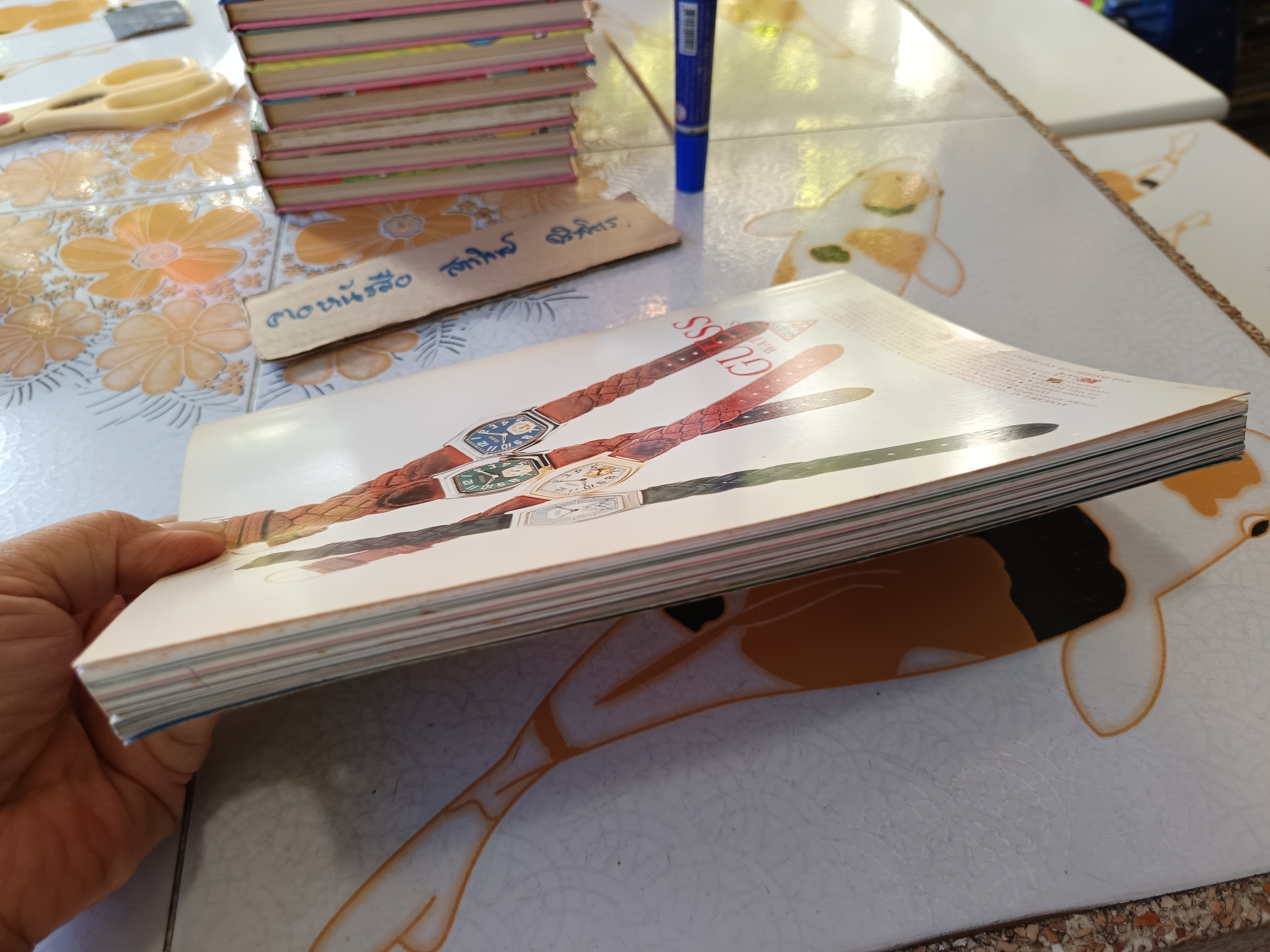 นิตยสาร THE BOY ฉบับที่ 94 ปก U. H. T