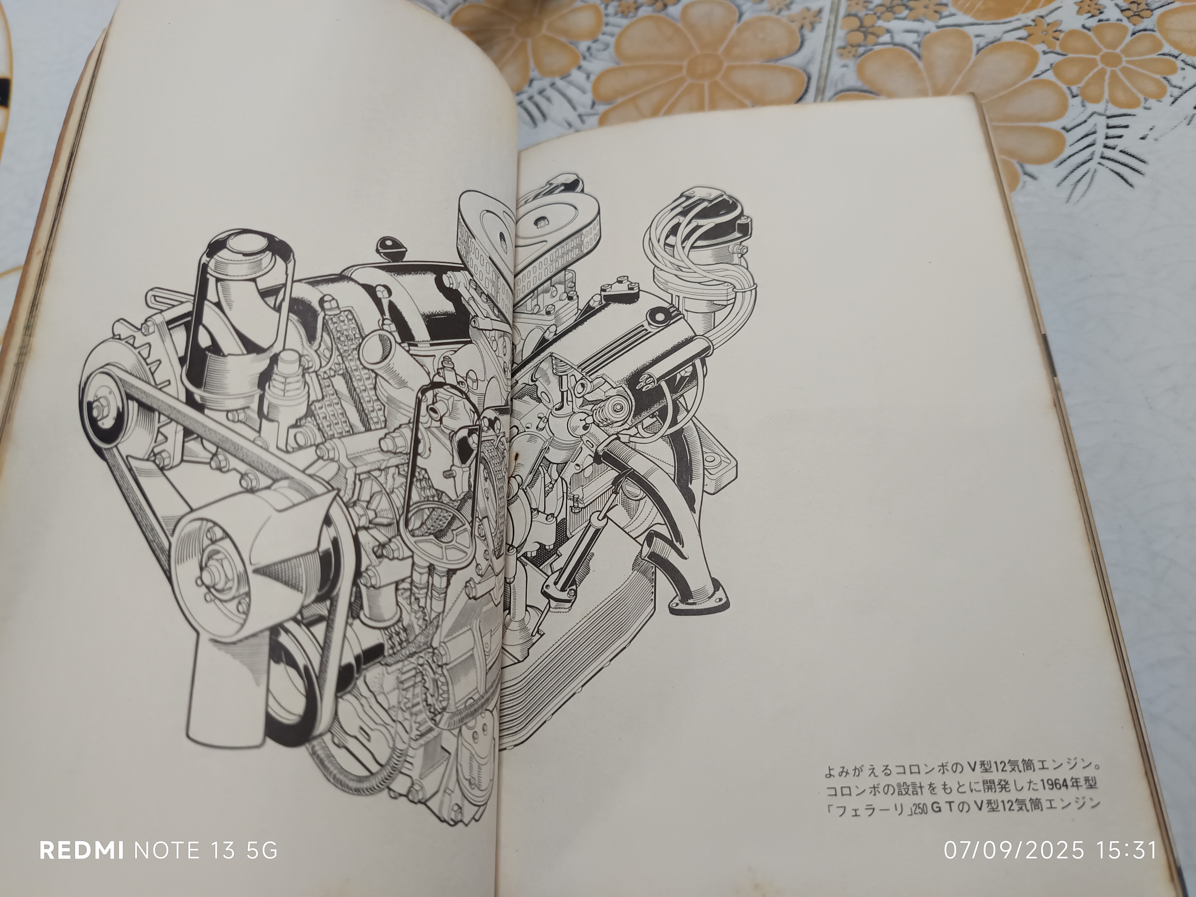 Ferrari Ballantine's Illustrated History of the car ฉบับภาษาญี่ปุ่น (พิมพ์ปี 1971)