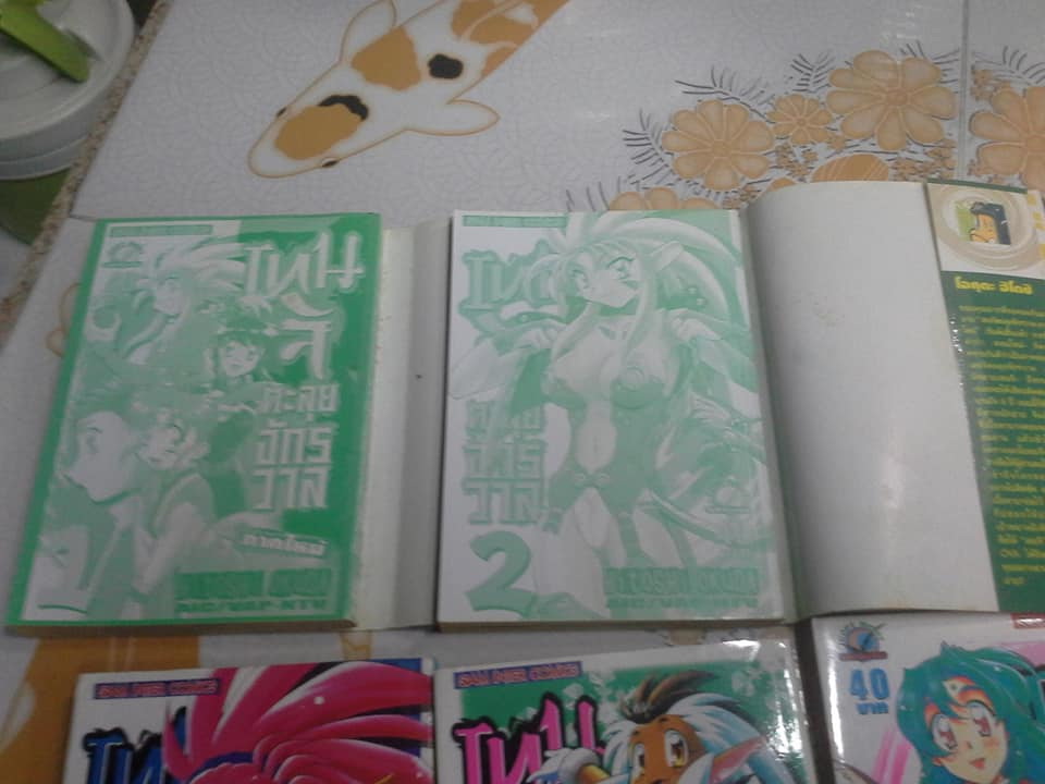 เทนจิตะลุยจักรวาล ภาคใหม่ (10 เล่มจบ) by Hitoshi okuda