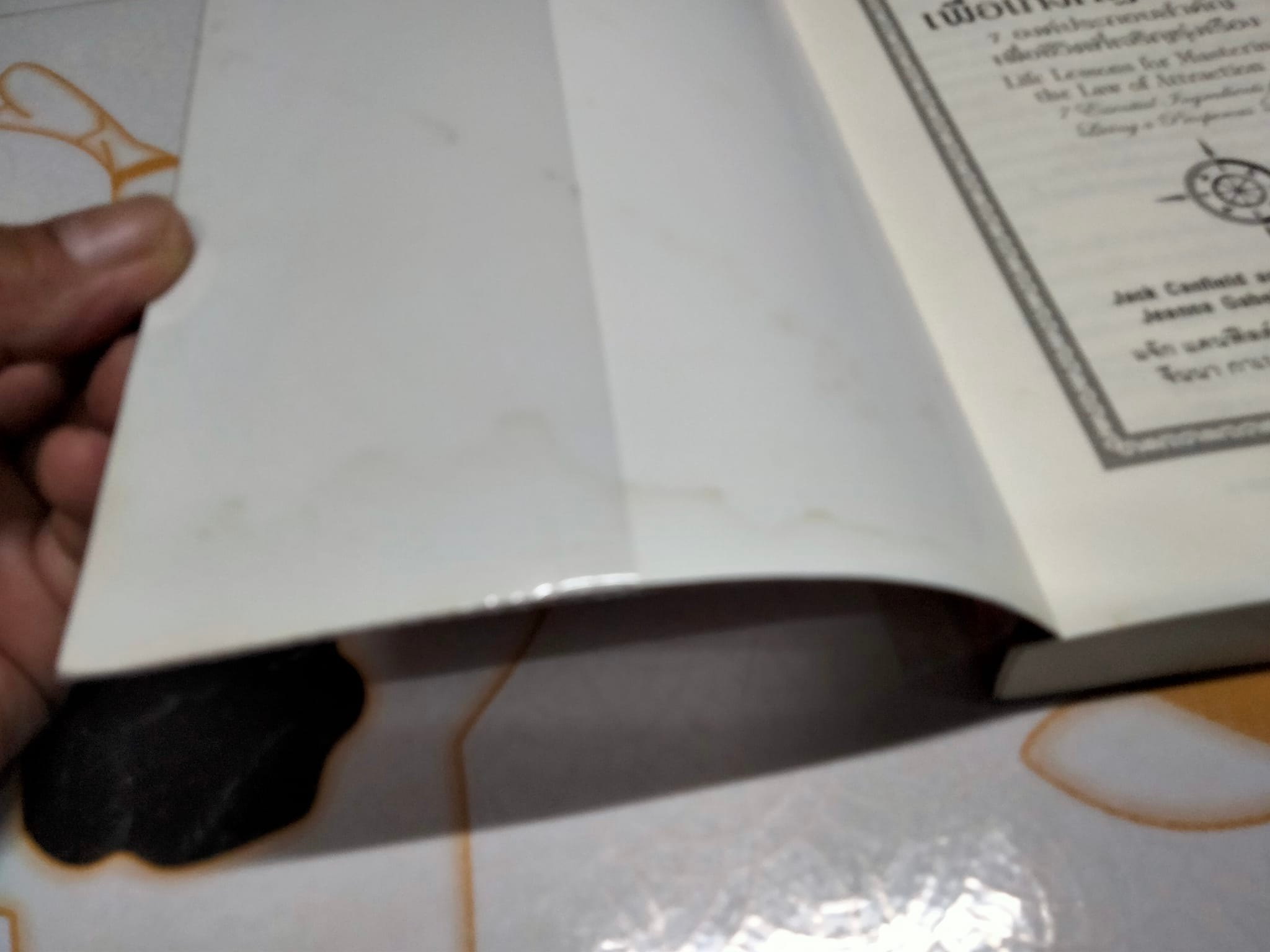 บทเรียนชีวิตเพื่อเก่งกฎดึงดูด โดย แจ๊ด แคนฟีลด์ และ มาร์ก วิคเตอร์ แฮนเซ่น จีนนา กาเบลลินี่ และอีวา เกรกอรี่ เขียน - อัญชลี วิทยะ แปล (มีคราบน้ำจางๆ) **สินค้าหมด**