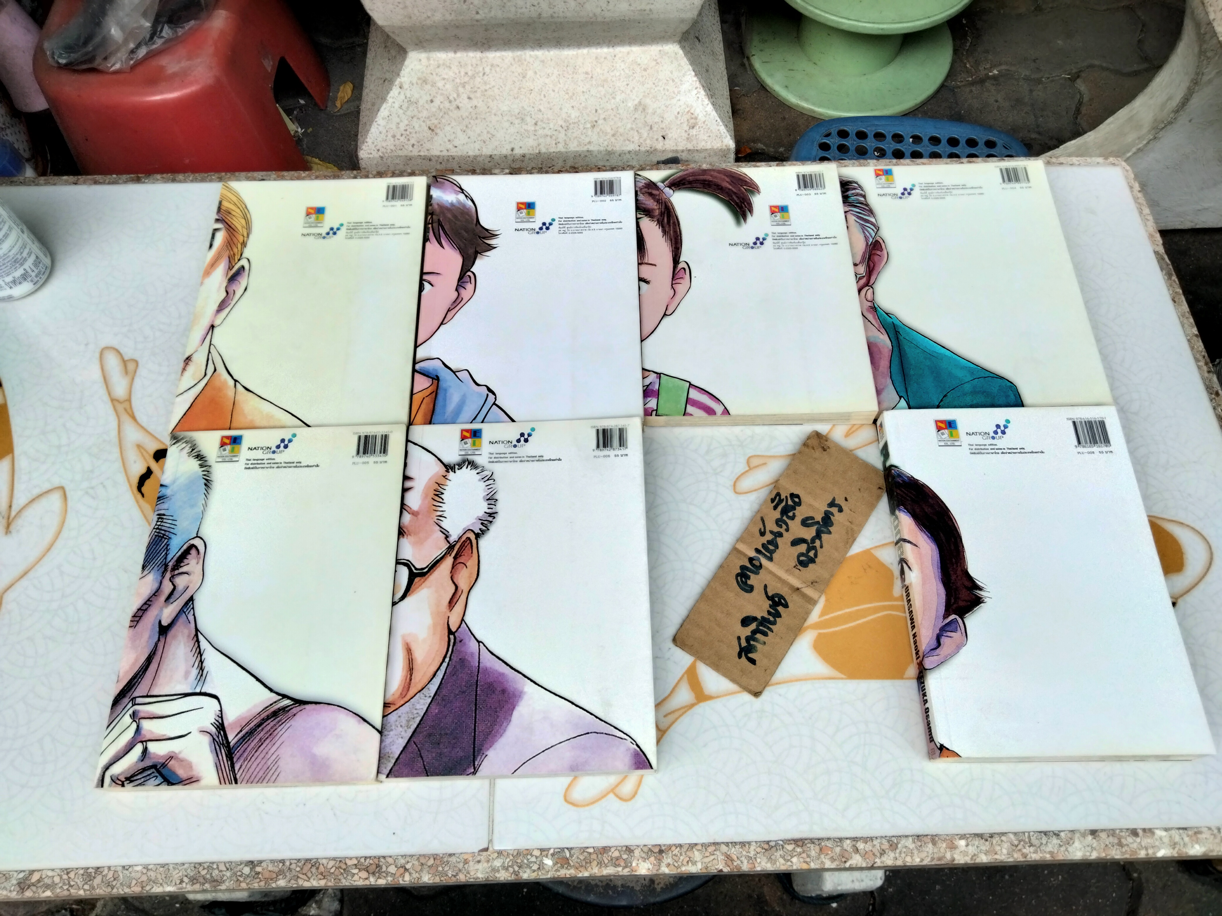 PLUTO ตามล่านักฆ่าแอนดรอยด์ - **(ขาดเล่ม 7) ชุดนี้ 8 เล่มจบ