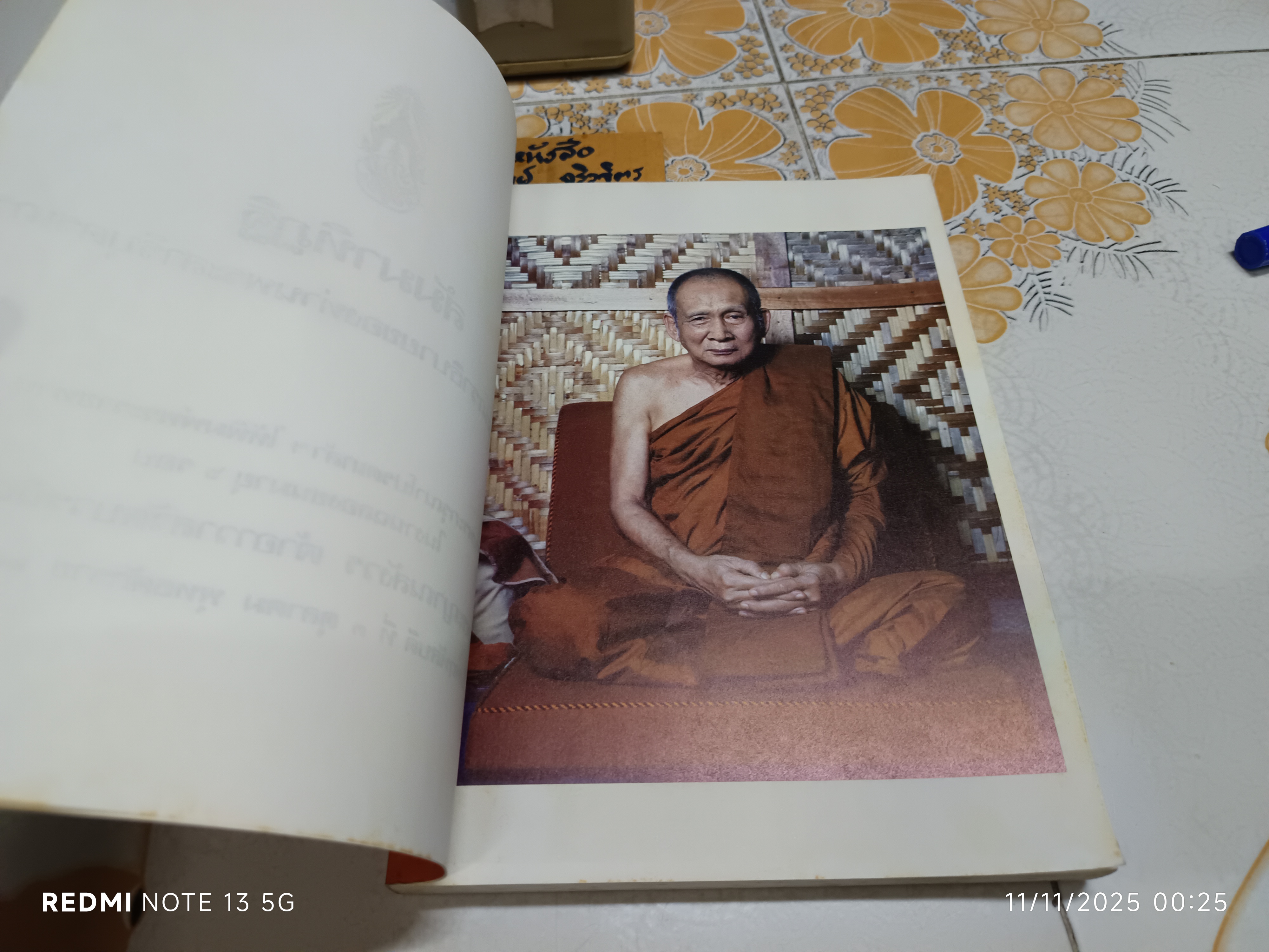 สัมมาทิฏฐิ ตามพระเถราธิบายของท่านพระสารีบุตรเถระ