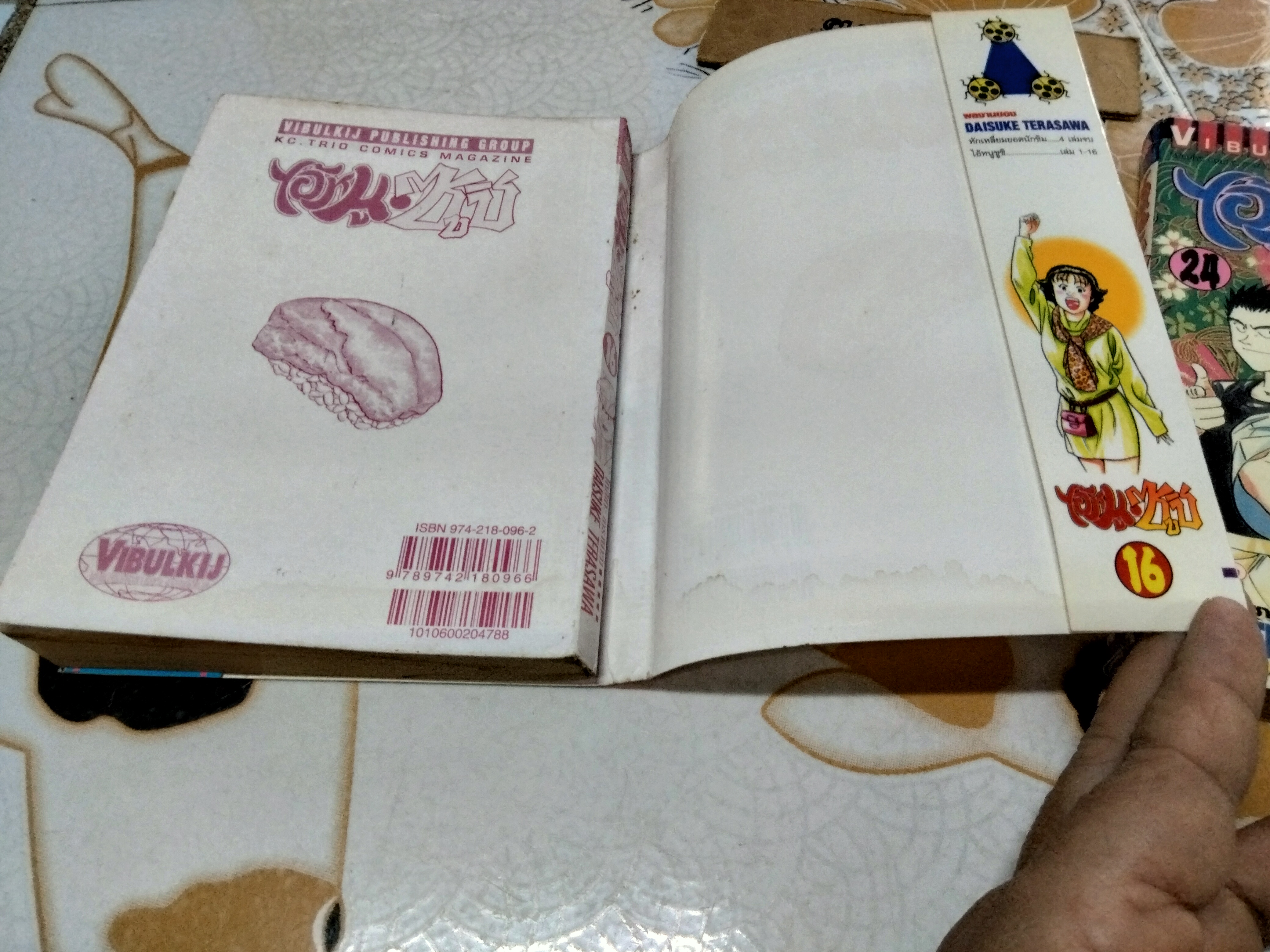 ไอ้หนูซูชิ Shota no Sushi ภาคแรก 1-27 เล่ม (ขาด 2 เล่ม 18,22)