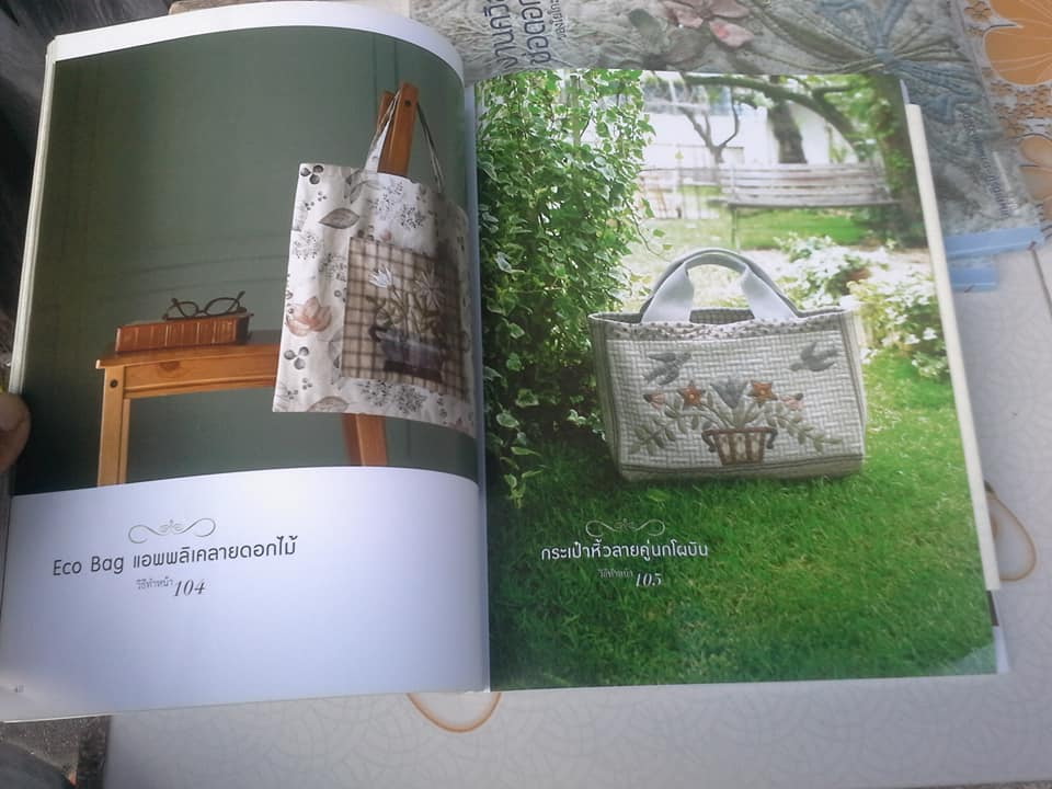 งานควิลท์ช่อดอกไม้ ของ โยโกะ ไซโตะ **สินค้าหมด**