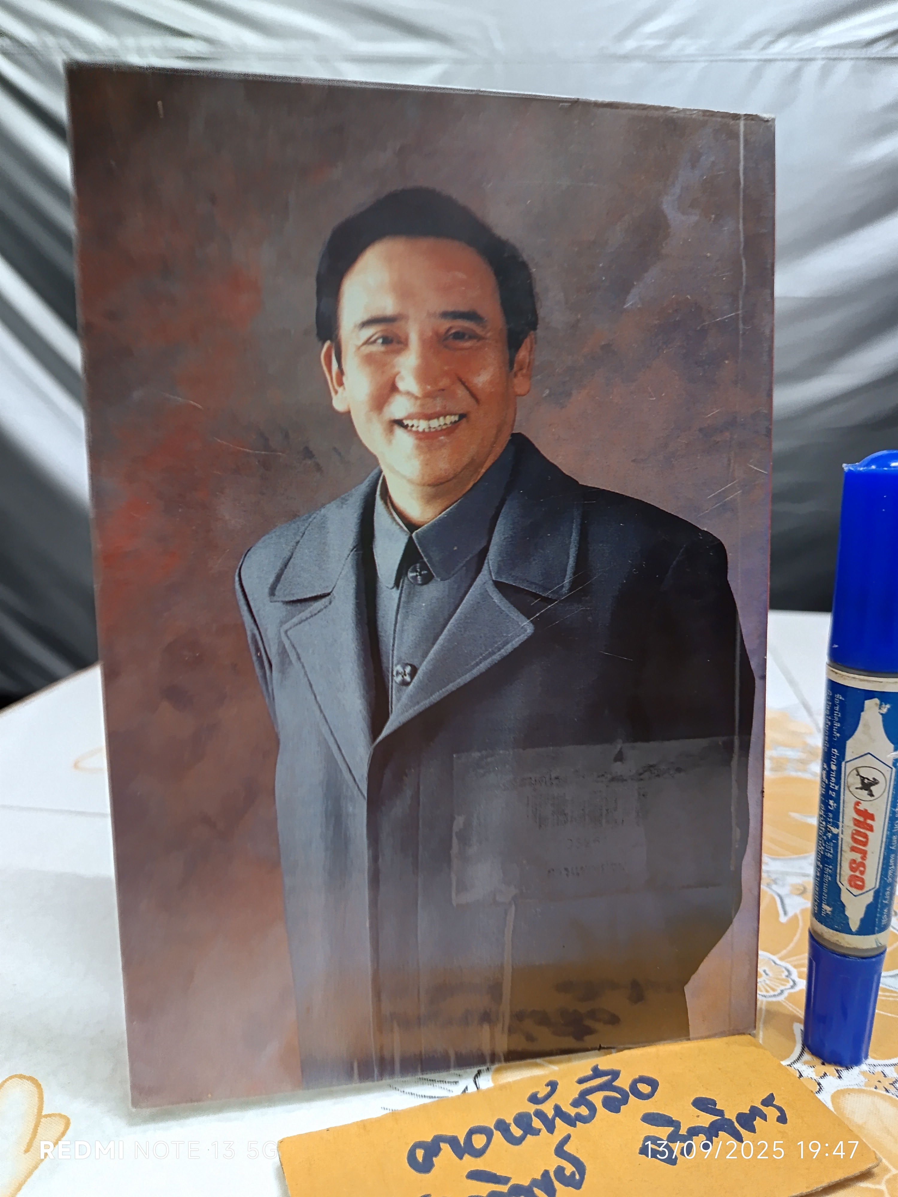 การแพทย์จีน โดยศาสตราจารย์ นายแพทย์ หลี่ กั๊วะ โต้ง (หนังสือจำหน่ายจากห้องสมุด) **สินค้าหมด**