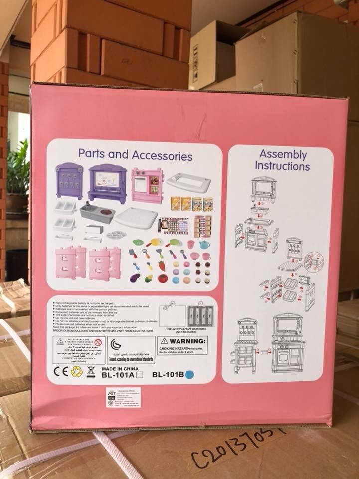 ชุดครัวบิ๊กบึ้ม