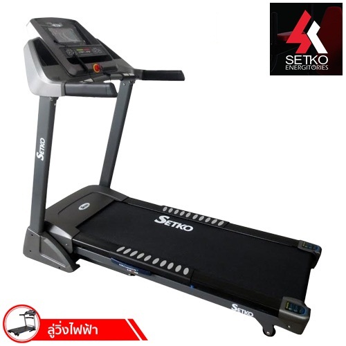 SK-ET1603