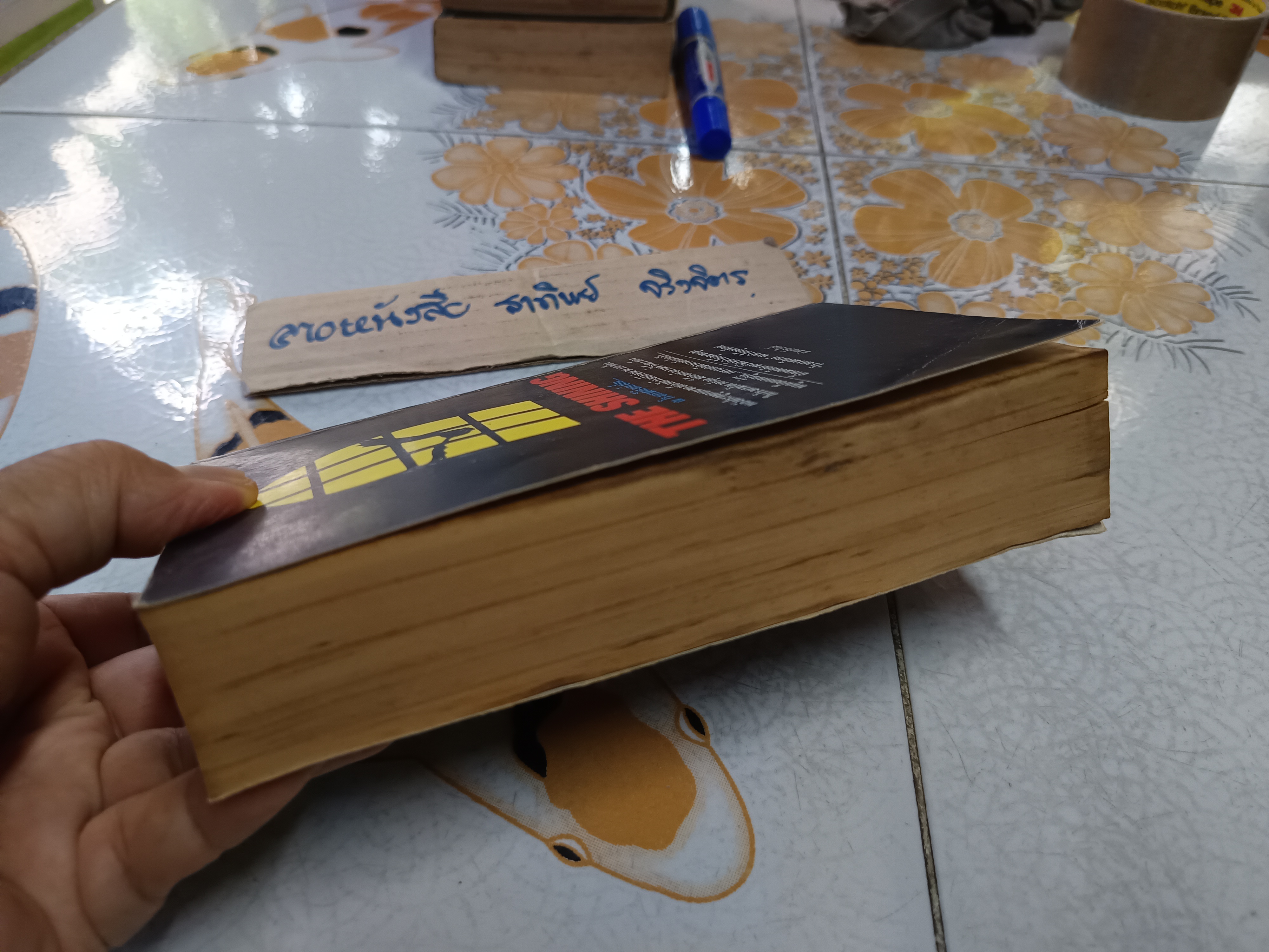 โรงแรมผีนรก The Shining (พิมพ์ครั้งแรก) สตีเฟน คิง Stephen King เขียน สุวิทย์ ขาวปลอด แปล สำนักพิมพ์วรรณวิภา พิมพ์ครั้งแรก 2526 **สินค้าหมด**