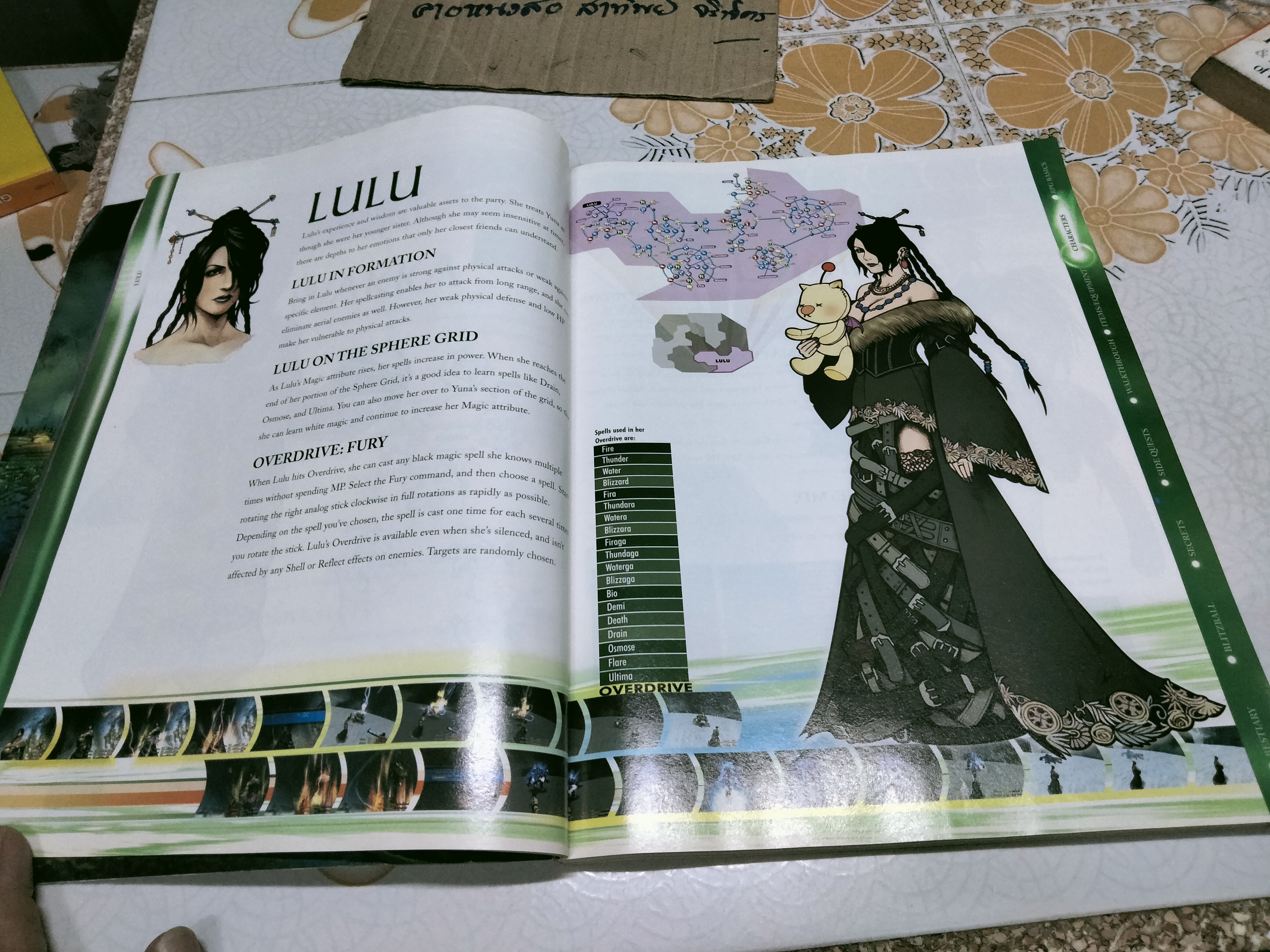 Final Fantasy X Official Strategy Guide ฉบับภาษาอังกฤษ **สินค้าหมด**