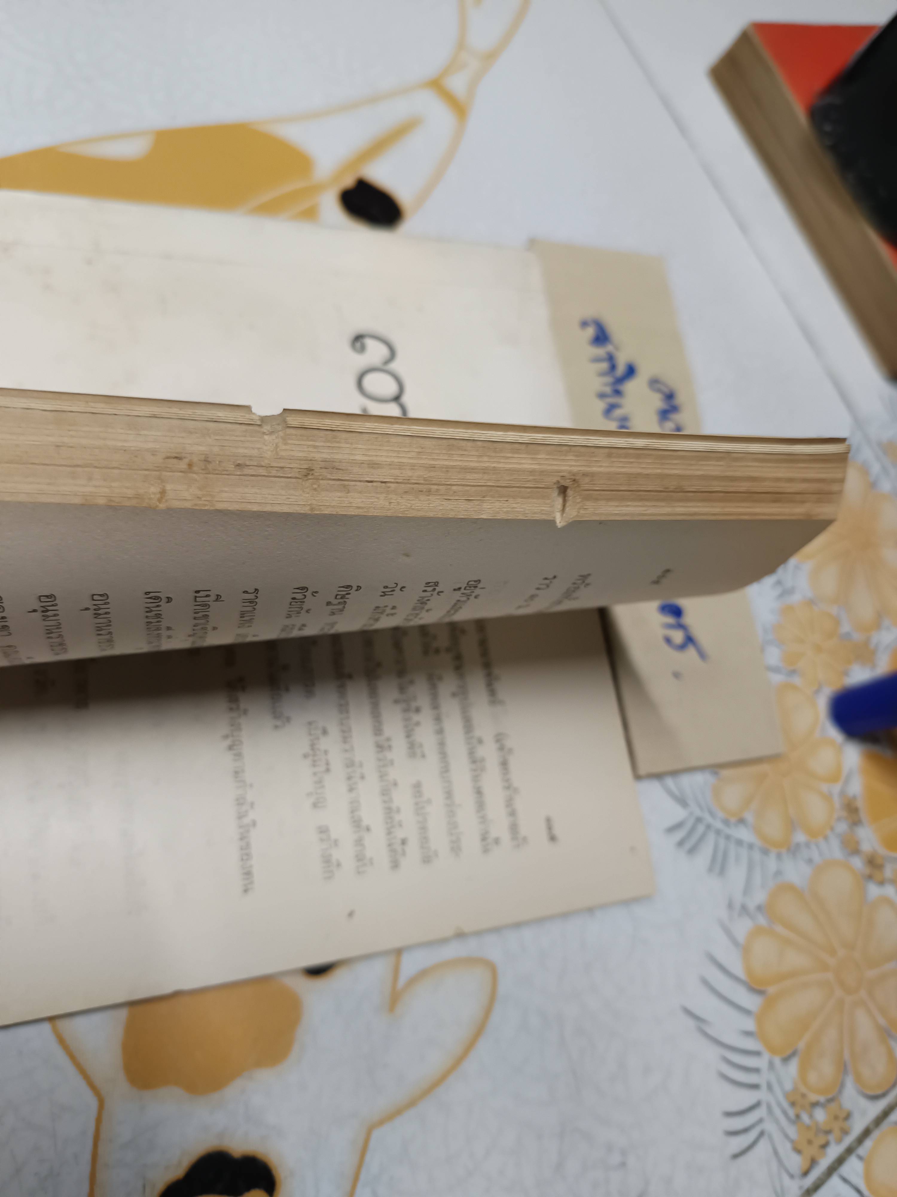 ปรากฏการณ์ของโอปปาติกะและผู้ระลึกชาติได้ในเมืองไทย พิมพ์ในงานพระราชทานเพลิงศพ นายเต็ม สุวิกรม