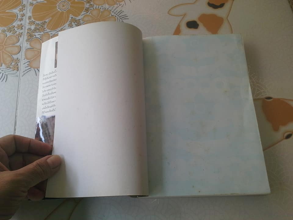 พม่าเสียเมือง โดย ม.ร.ว.คึกฤทธิ์ ปราโมช **สินค้าหมด**