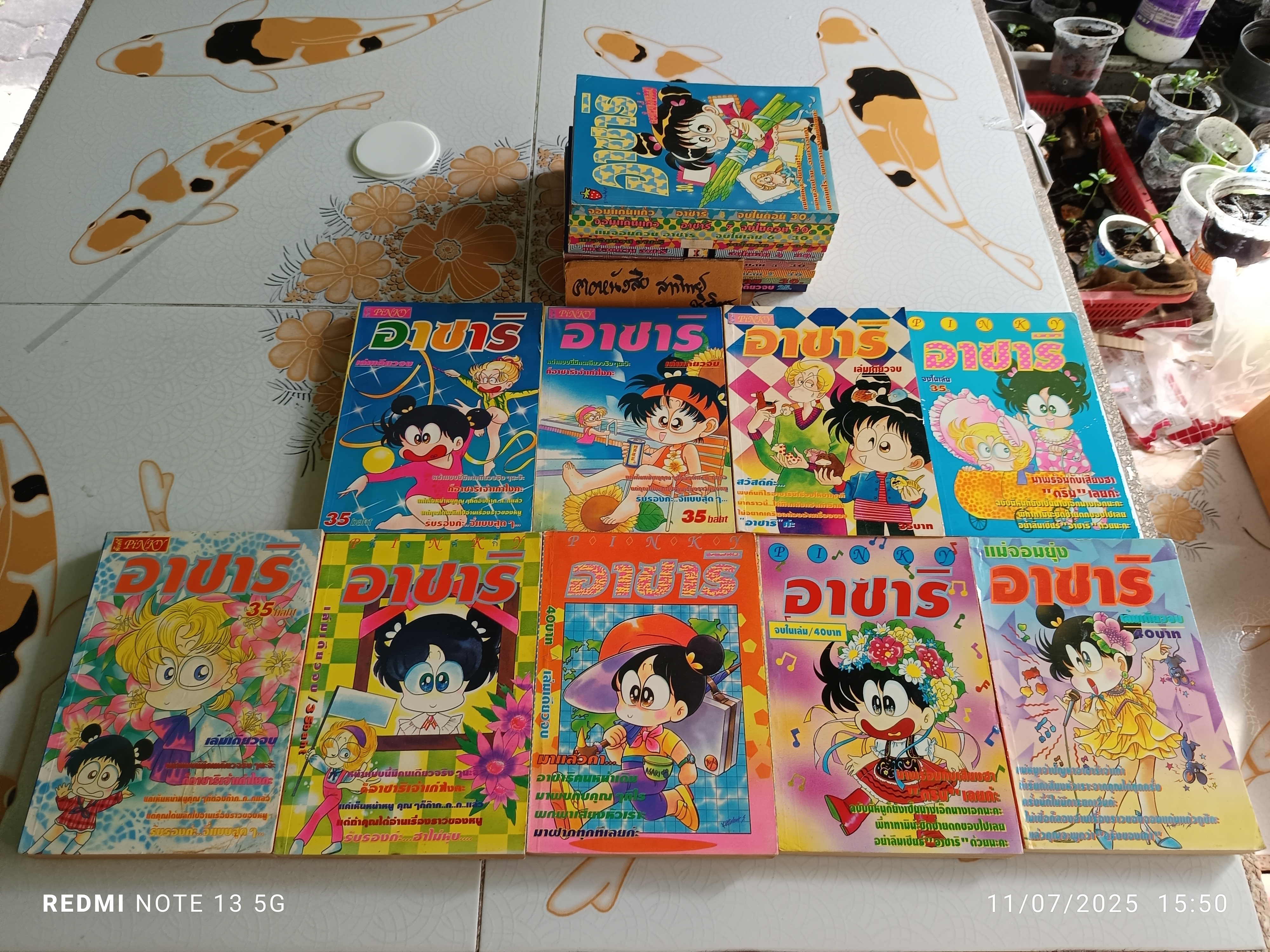 หนังสือการ์ตูนอาซาริ จอมแก่นแก้วอาซาริ , อาซาริจอมแก่น, แม่จอมยุ่งอาซาริ (หลากหลายชื่อ) - ขายรวม 18 เล่ม