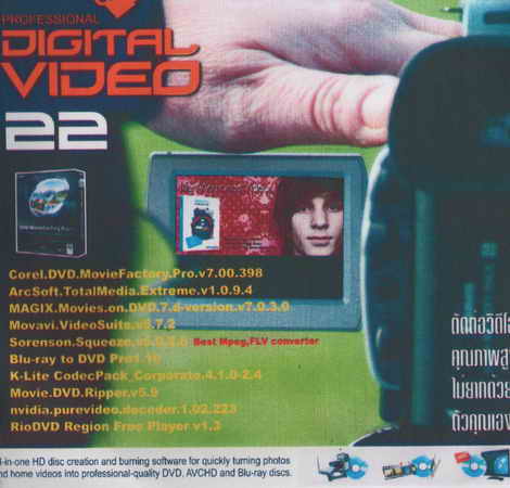 Digital Video 22 ( 1 CD )
