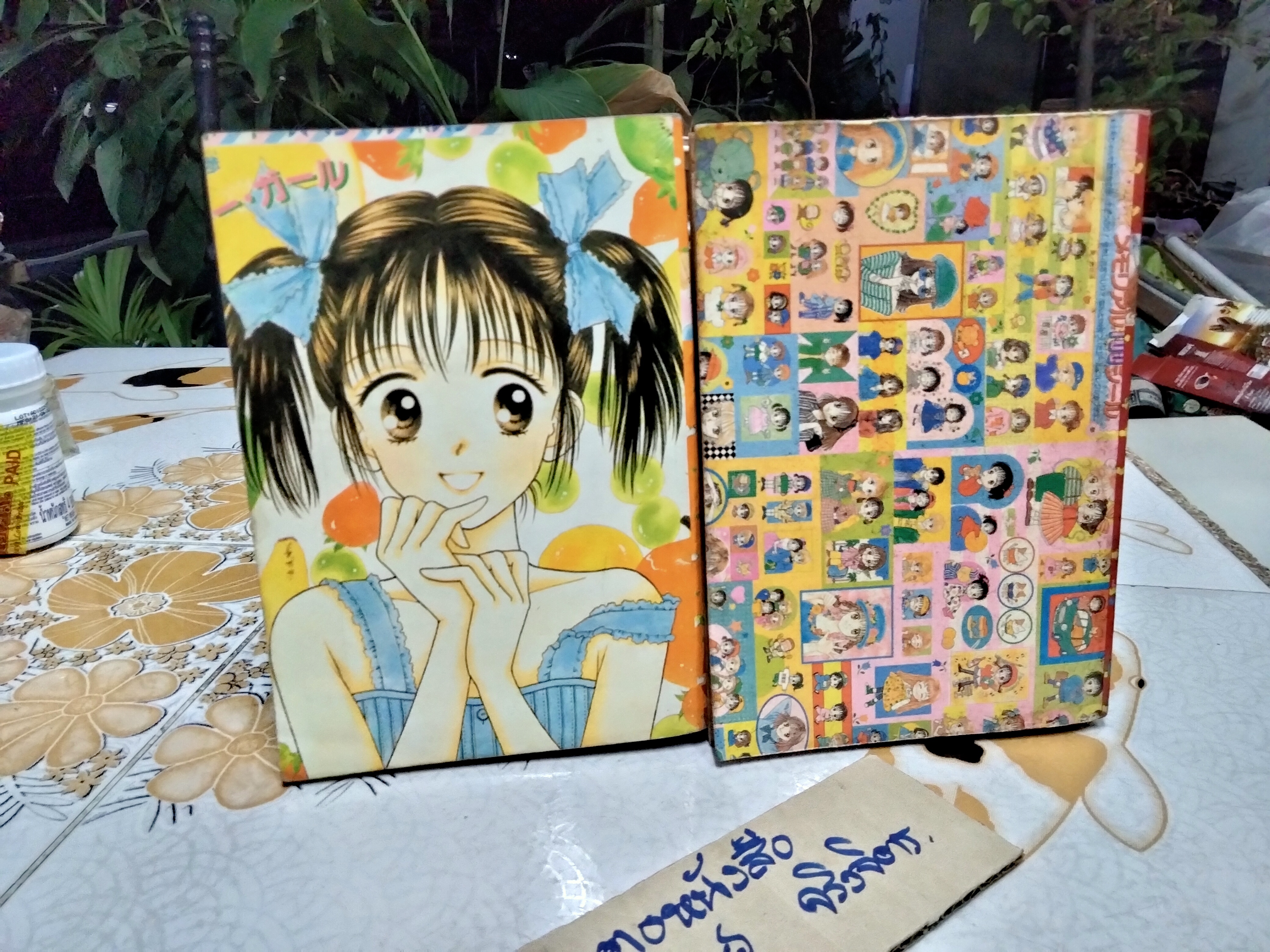 มาร์มาเลด สุดที่รัก (2 เล่มจบ) Yoshizumi Wataru