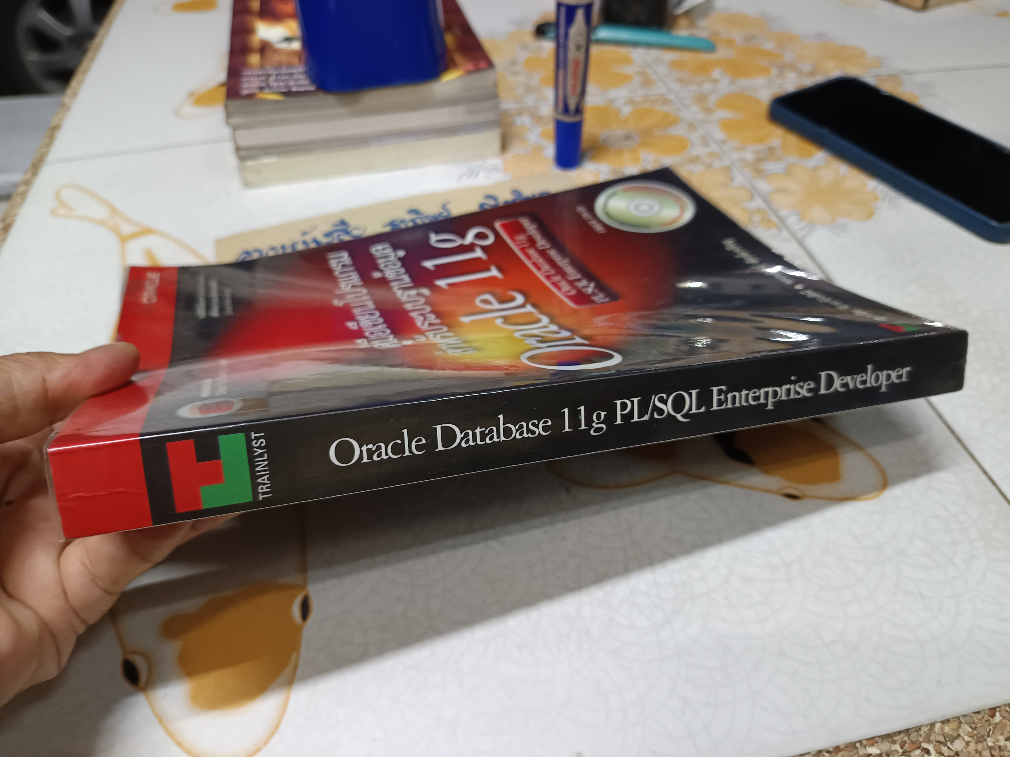คู่มือเขียนโปรแกรม สำหรับระบบฐานข้อมูล Oracle 11g + DVD โดย ศุภชัย จิวะรังสินี และขจรศักดิ์ สังข์เจริญ