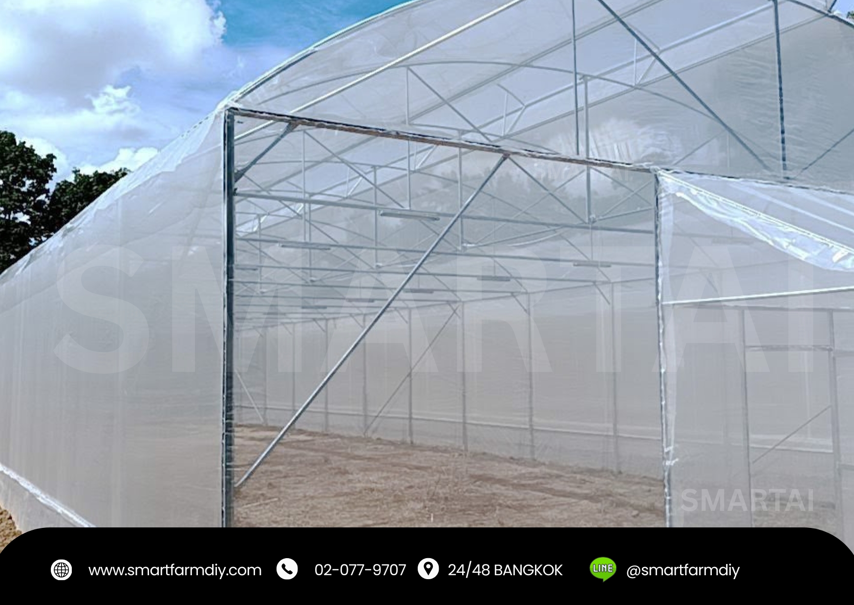 โรงเรือนปลูกพืช พร้อมระบบแสงสว่าง