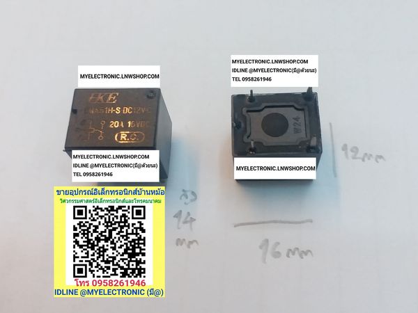 ขาย CMA51H-S-DC12V-C รีเลย์12V5ขา 20A16VDC RELAY ยี่ห้อHKE ราคา ตัวละ หน่วย . . . . . บาท #CMA51H-S-DC12V-C #รีเลย์12V5ขา #HKE #CMA51HS-DC12V-C #รีเลย์ #12V5ขา #ยี่ห้อHKE รีเลย์12V5ขาตัวเล็ก