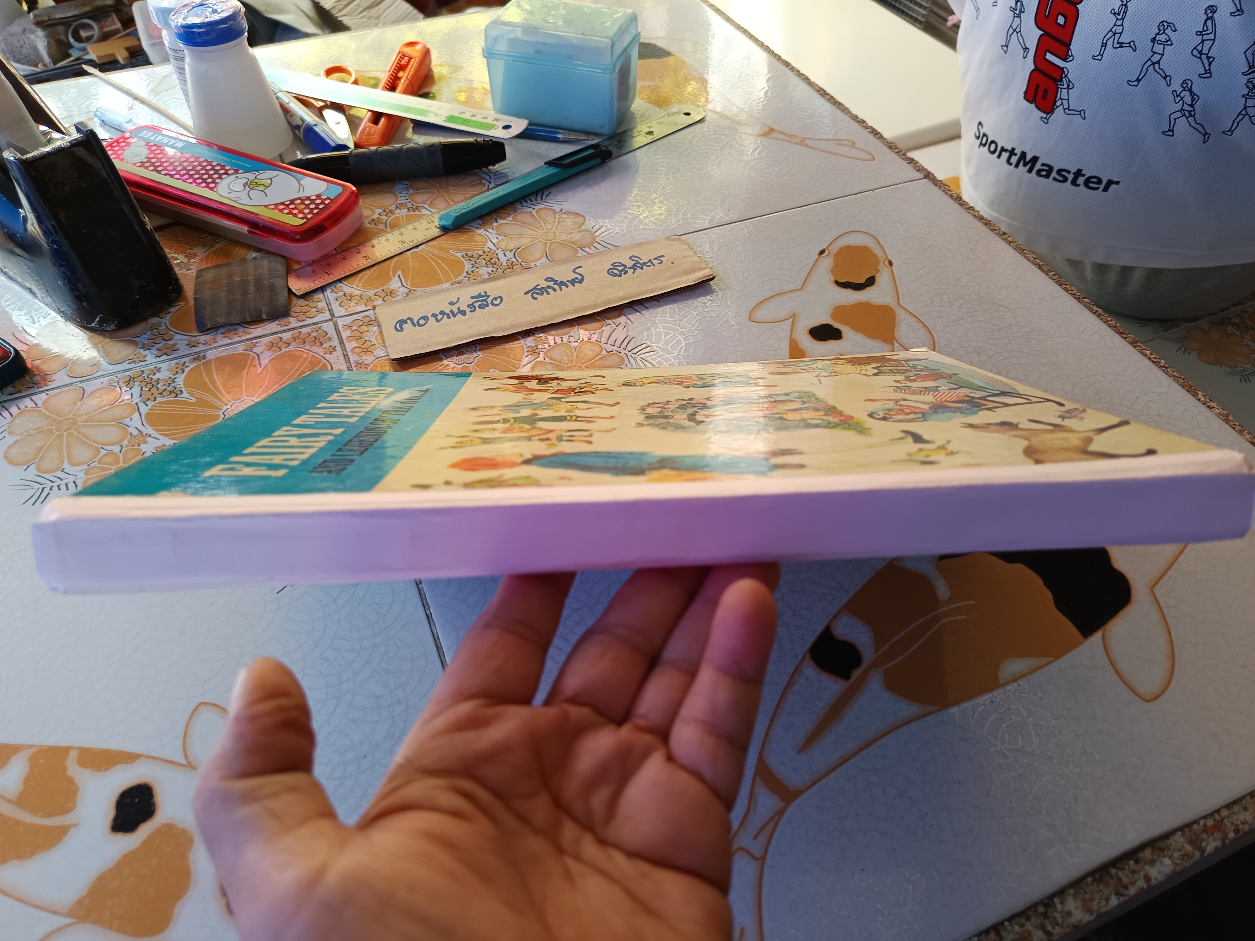 Fairy Tales and Legends of the World illustrations by Mary Smith - 70s vintage lovely,1977 edition **ซ่อมสันปก