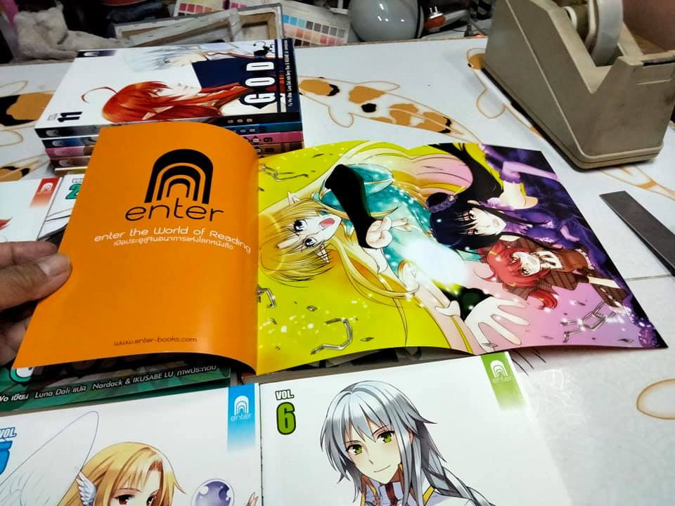 GOD (11 เล่มจบ) Yu Wo เขียน , Luna Dali แปล สนพ. เอ็นเธอร์บุ๊คส์ **สินค้าหมด**