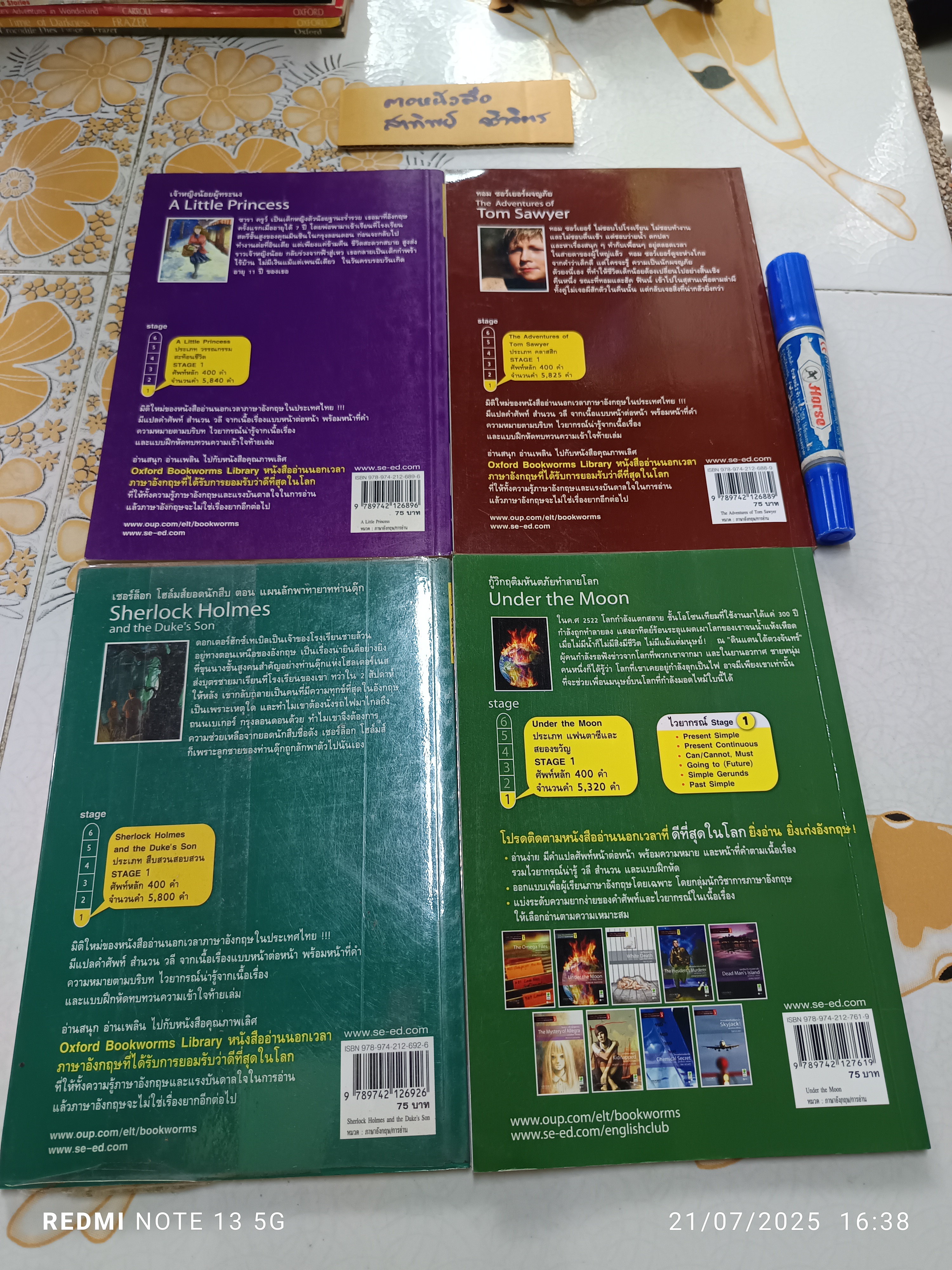 ขายรวม 4 เล่ม : หนังสืออ่านนอกเวลาภาษาอังกฤษ ชุด Oxford Bookworms Stage 1 **สินค้าหมด**