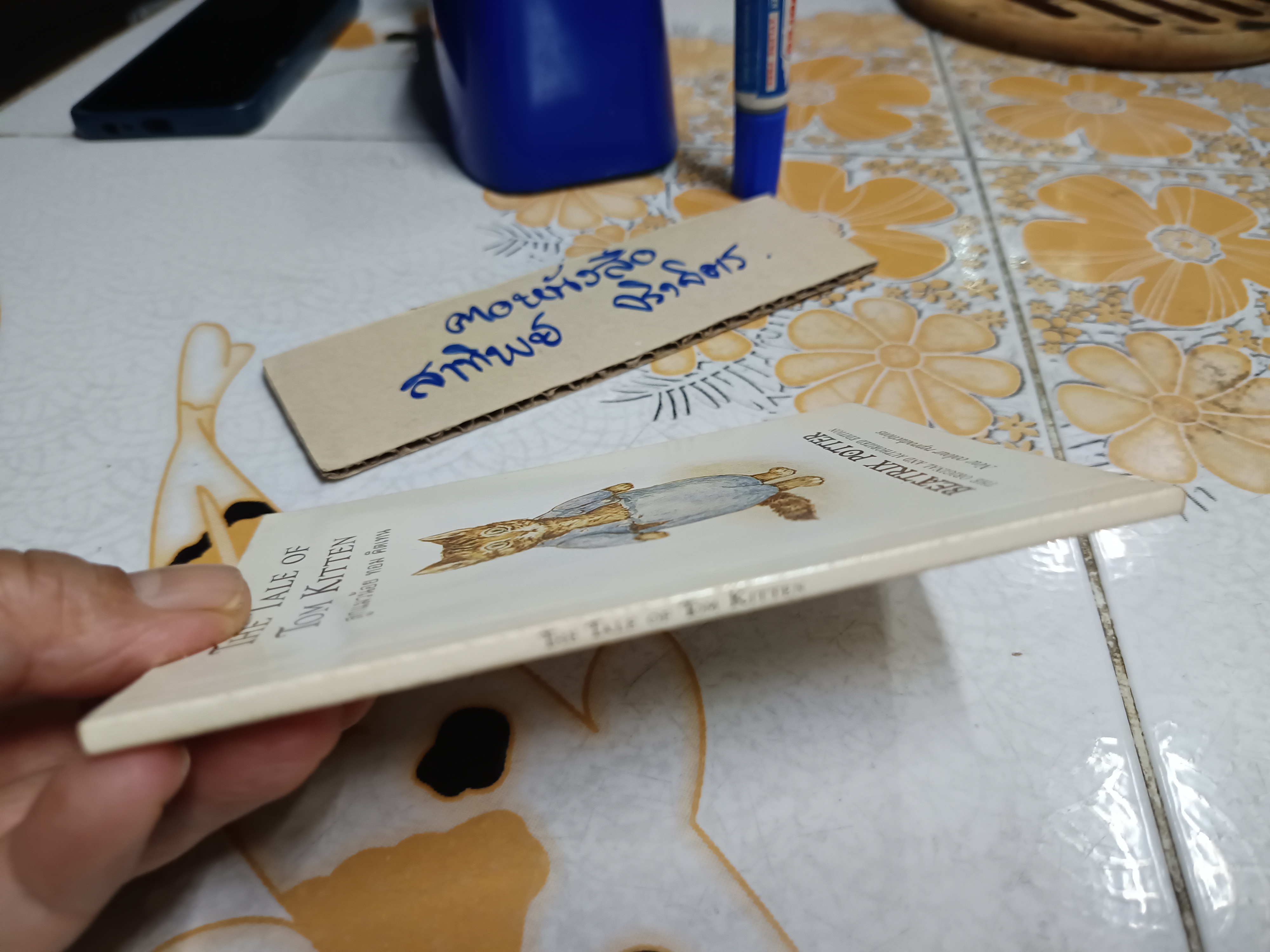 ลูกแมวน้อย ทอม คิตเทน THE TALE OF TOM KITTEN เล่มเล็ก อภินันทนาการจากการบินไทย **สินค้าหมด**