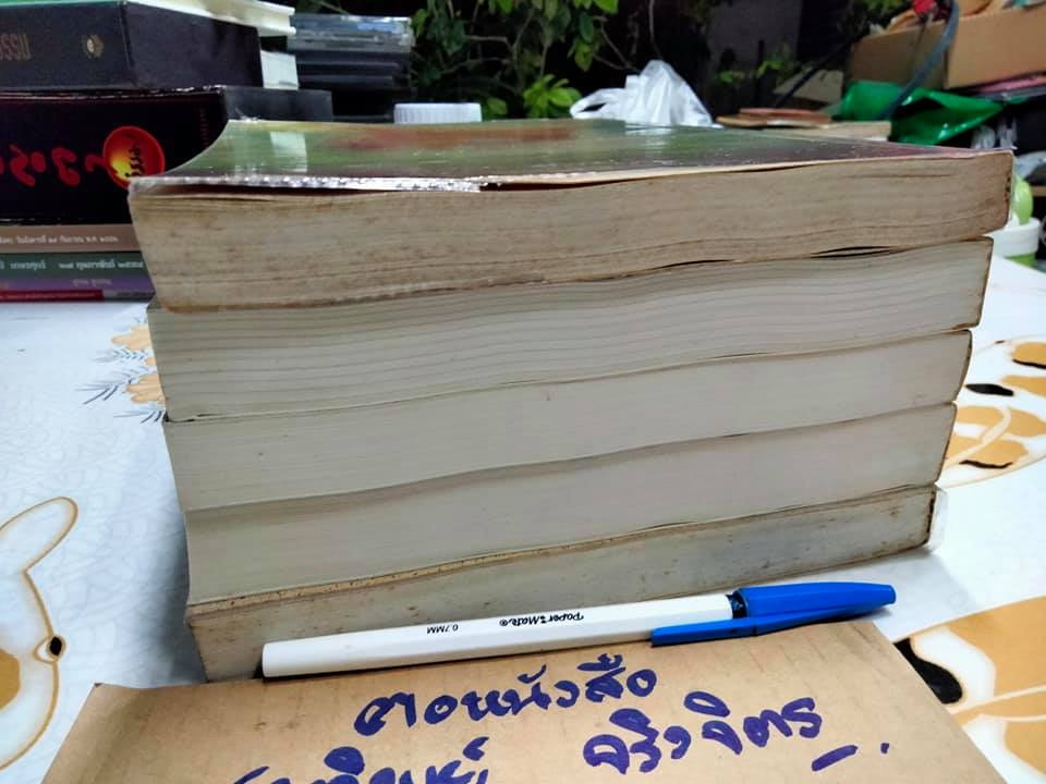 งานเขียนของท่านพุทธทาสภิกขุ รวม 5 เล่ม **สินค้าหมด**