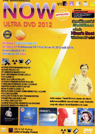 NOW Ultra DVD 2012 Vol.1 ( 1 DVD )
