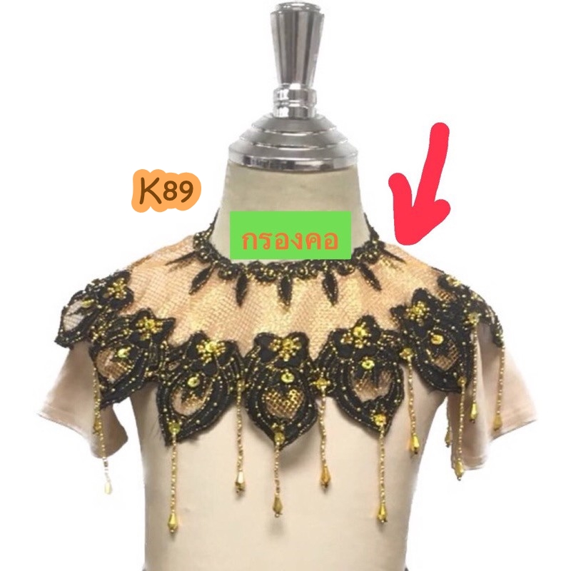 ชุดพระอภัยมณี สำหรับอายุประมาณ3ถึง10ปี