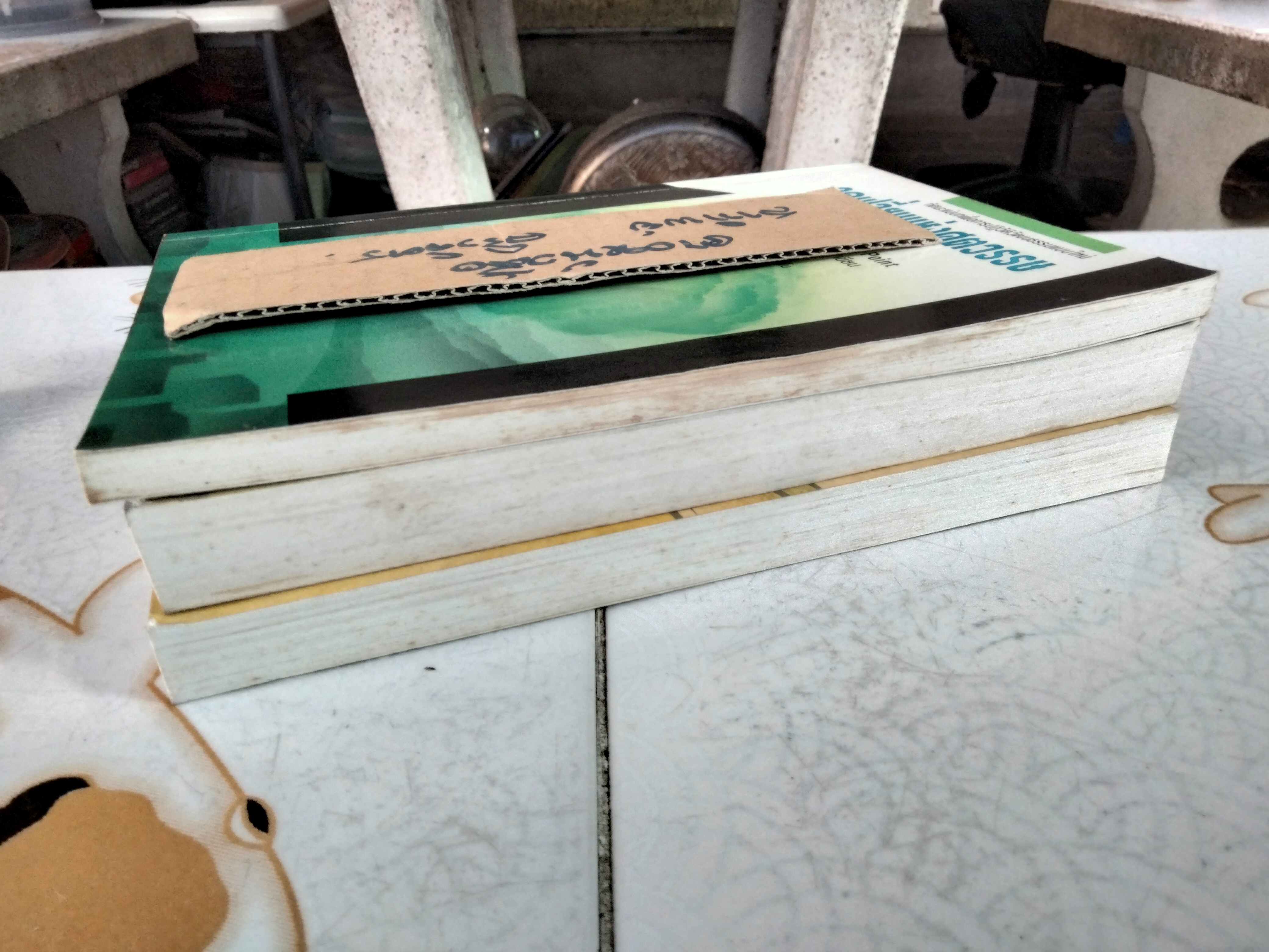 จุดเปลี่ยนแห่งศตวรรษ (เล่ม 1-3) THE TURNING POINT ฟริตจ๊อฟ คาปร้า (Fritjof Capra)