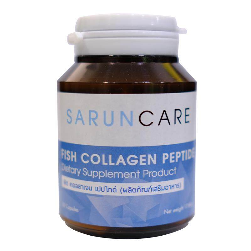 SARUNCARE Fish Collagen 30 แคปซูล คอลลาเจน ผิวเด้ง ข้อต่อยืดหยุ่น 1 ชิ้น