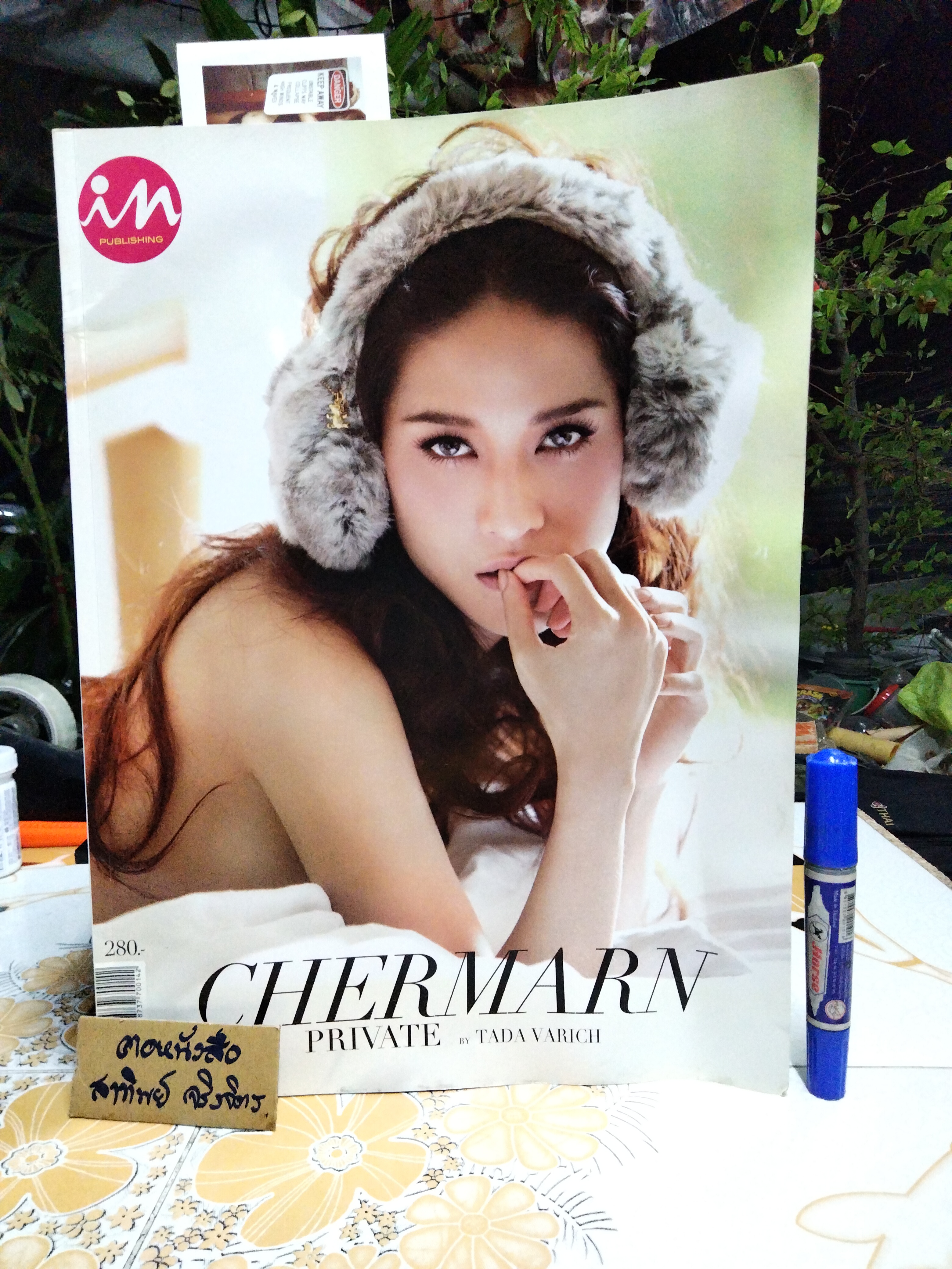 CHERMARN PRIVATE BY TADA VARICH จาก in Magazine #Photo Book **สินค้าหมด**