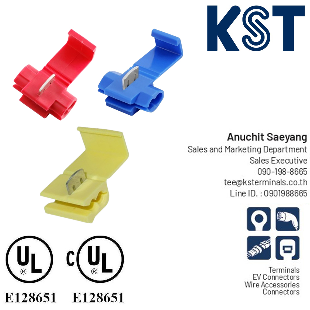 ตลับหนีบสาย,QUICK SPLICE CONNECTORS