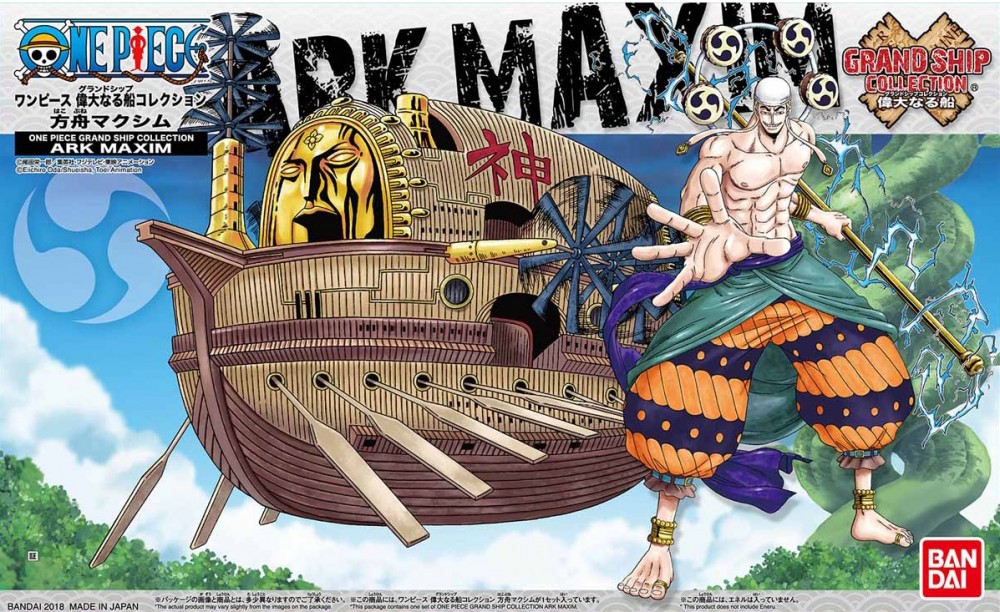14 ARK MAXIM