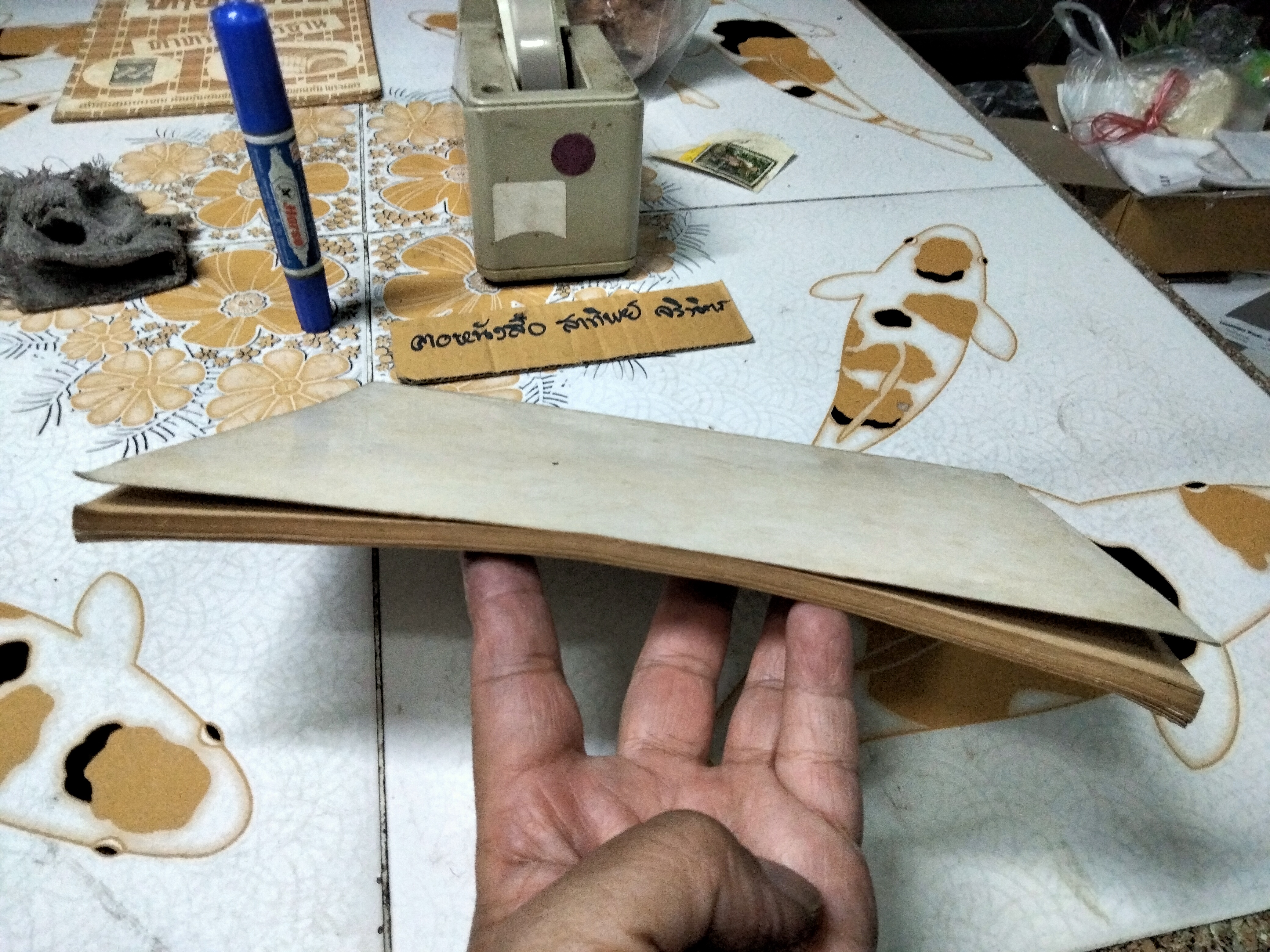 อาหาร คาว หวาน อนุสรณ์งานฌาปนกิจศพ นางวงษ์ จันทรามาตย์ อมาตยกุล เมื่อวันที่ 18 ตุลาคม 2521 **สินค้าหมด**