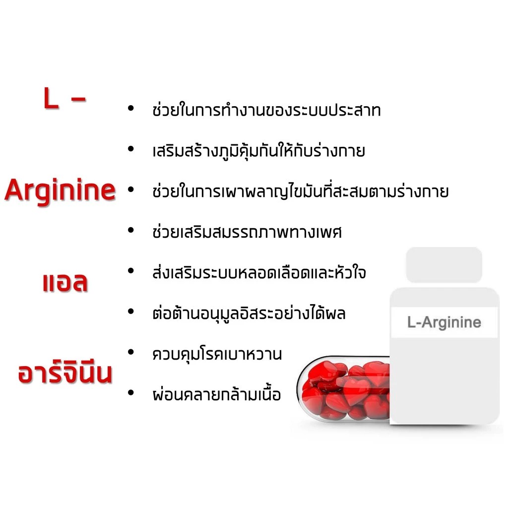21st Century® L-Arginine, Maximum Strength 1,000 mg 100 Tablets แอล-อาร์จีนีน