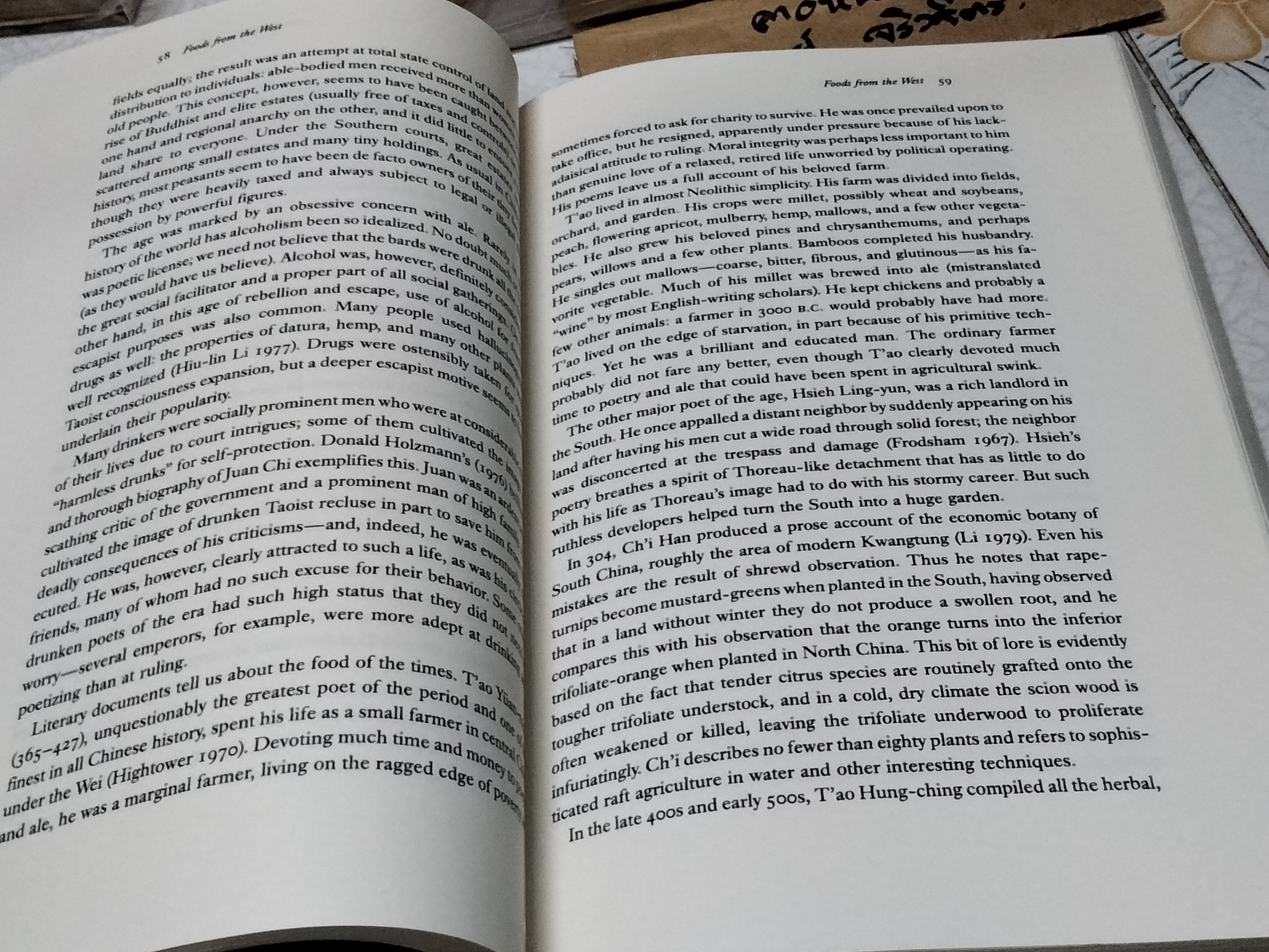 The Food of China by E. N. Anderson (1988) **สินค้าหมด**