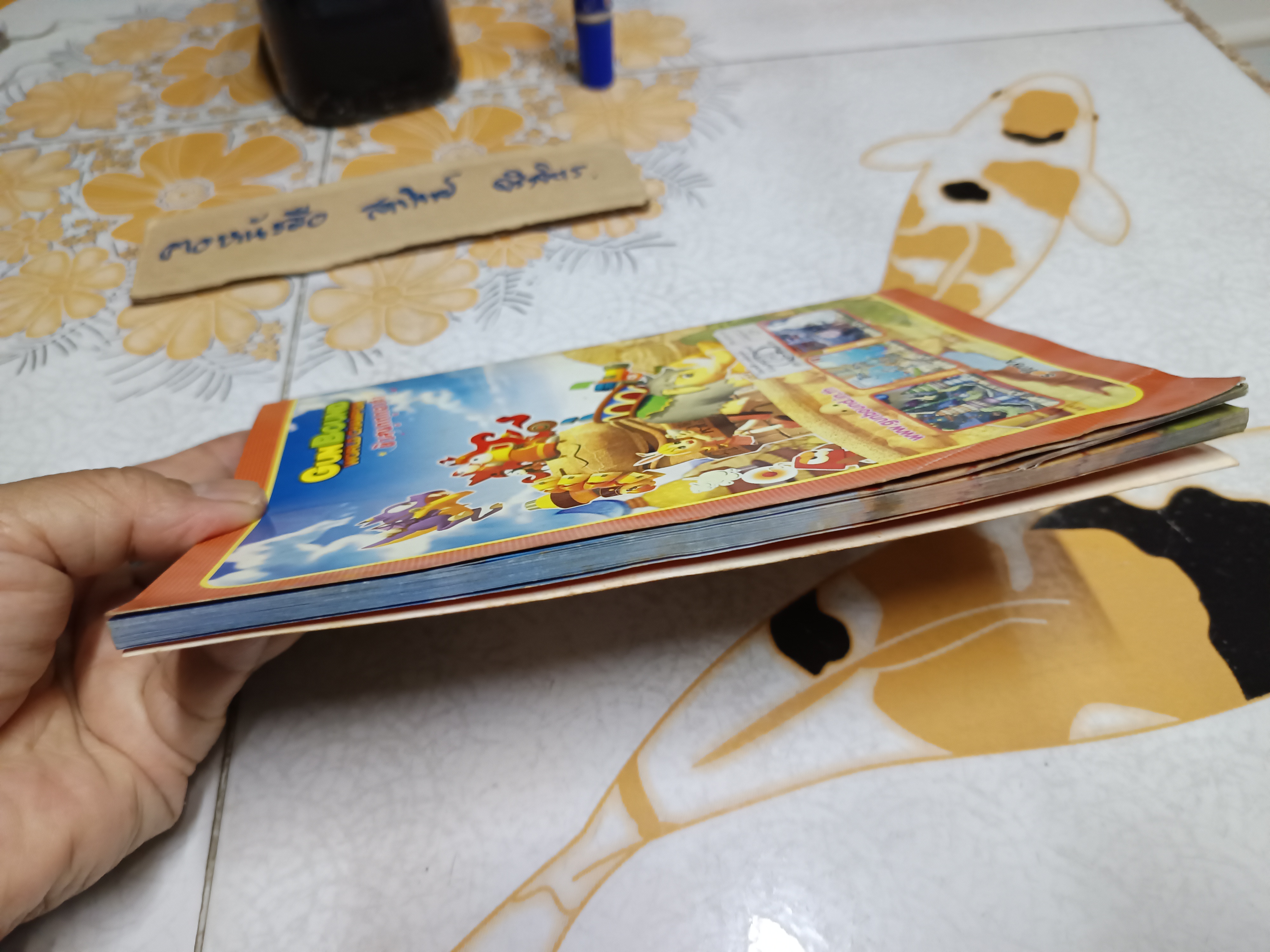 หนังสือเกมส์ Gun Bound world champion + cd คู่มือสำหรับผู้เริ่มต้น **สินค้าหมด**