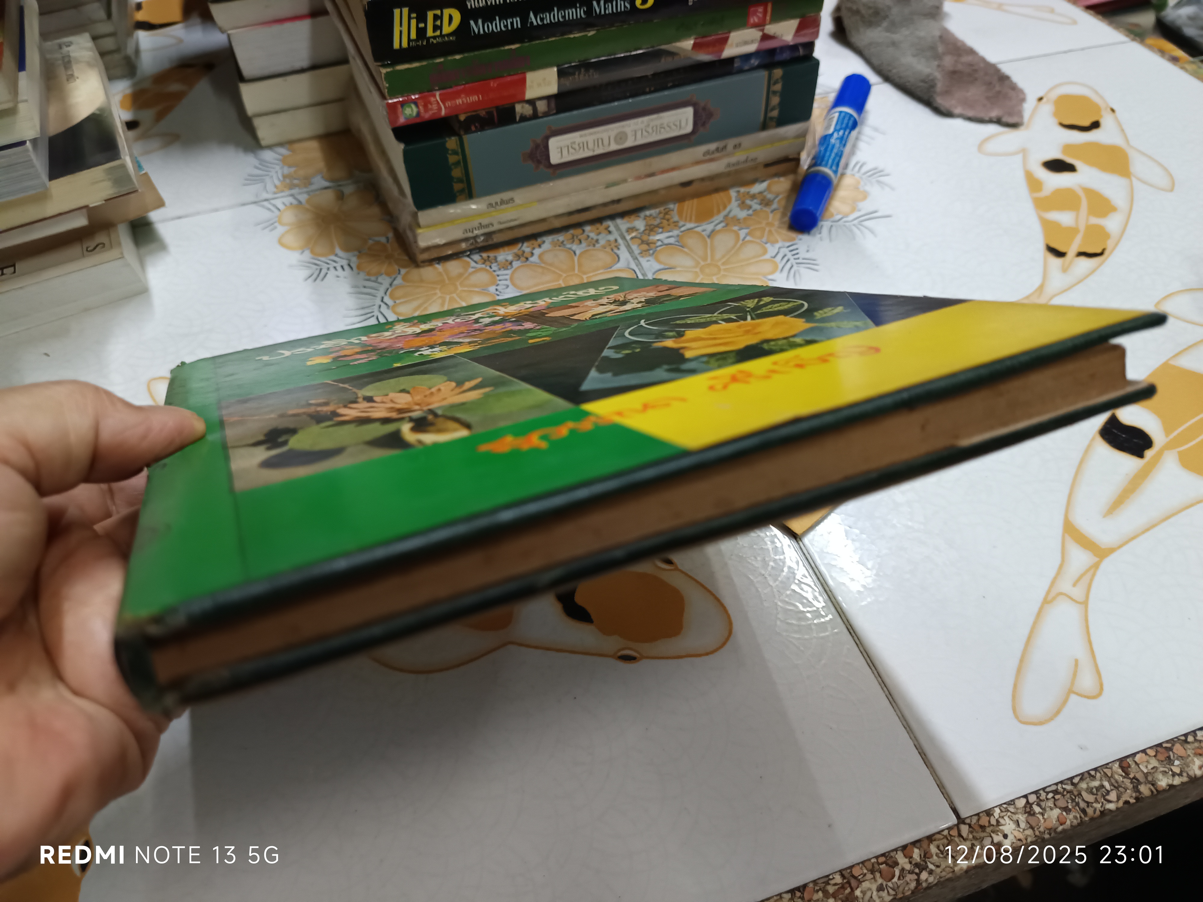 ตำราประดิษฐ์ดอกไม้แห้ง โดย สุวรรณา ศรีเพ็ญ แผนกวัฒนธรรมทางวัตถุธรรมและศิลปกรรม (พิมพ์ปีพ.ศ 2516) **สินค้าหมด**