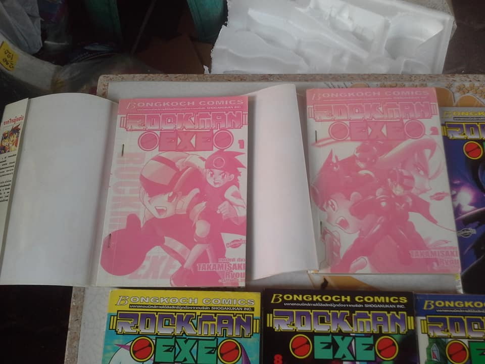 ROCKMAN EXE (13 เล่มจบ) มีแค่ 1-12 ขาดเล่ม 13 - หนังสือเช่า **สินค้าหมด**