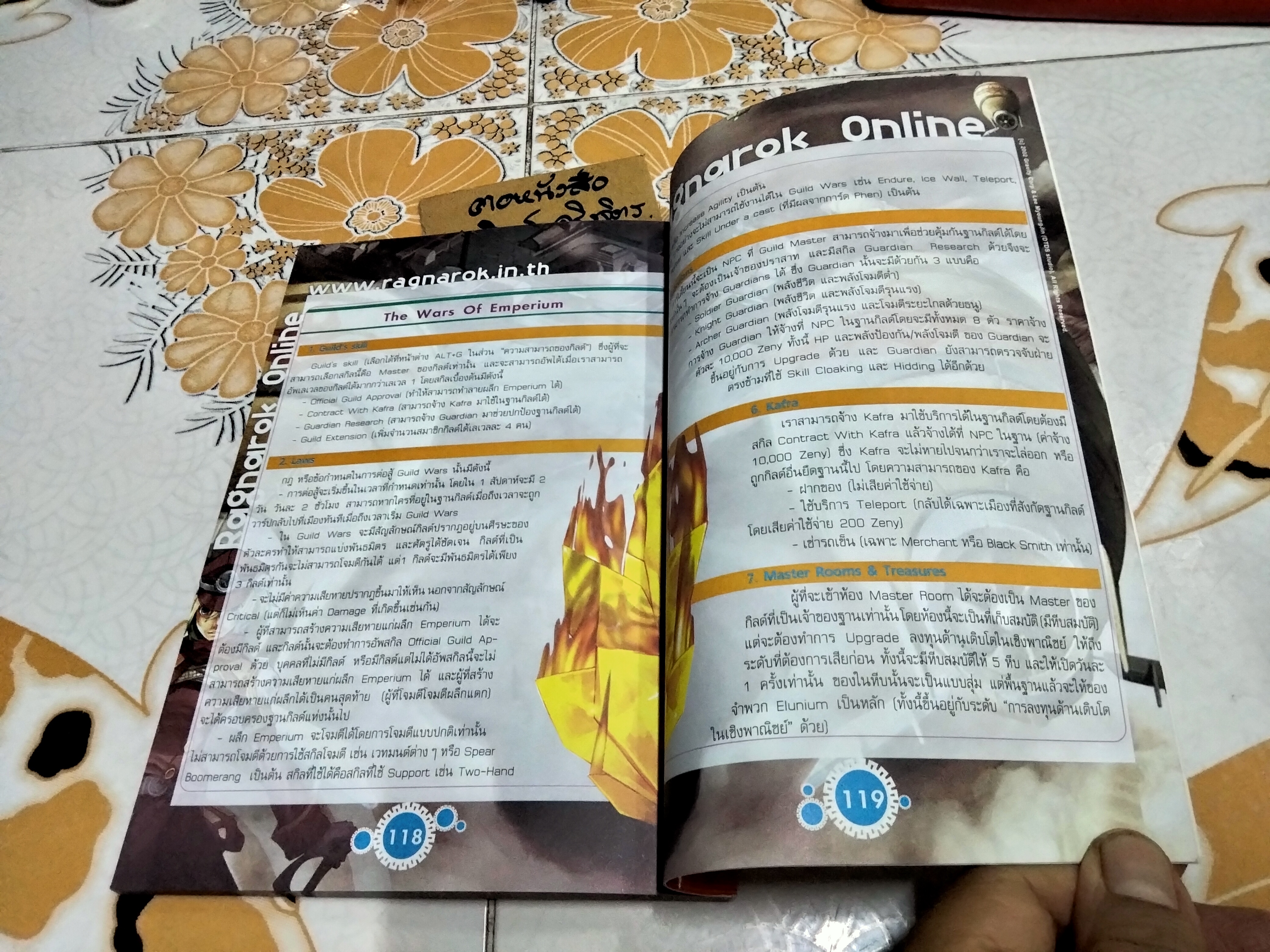 บทสรปเกมส์ RAGNAROK Episode10.3 Spirit Of Fights