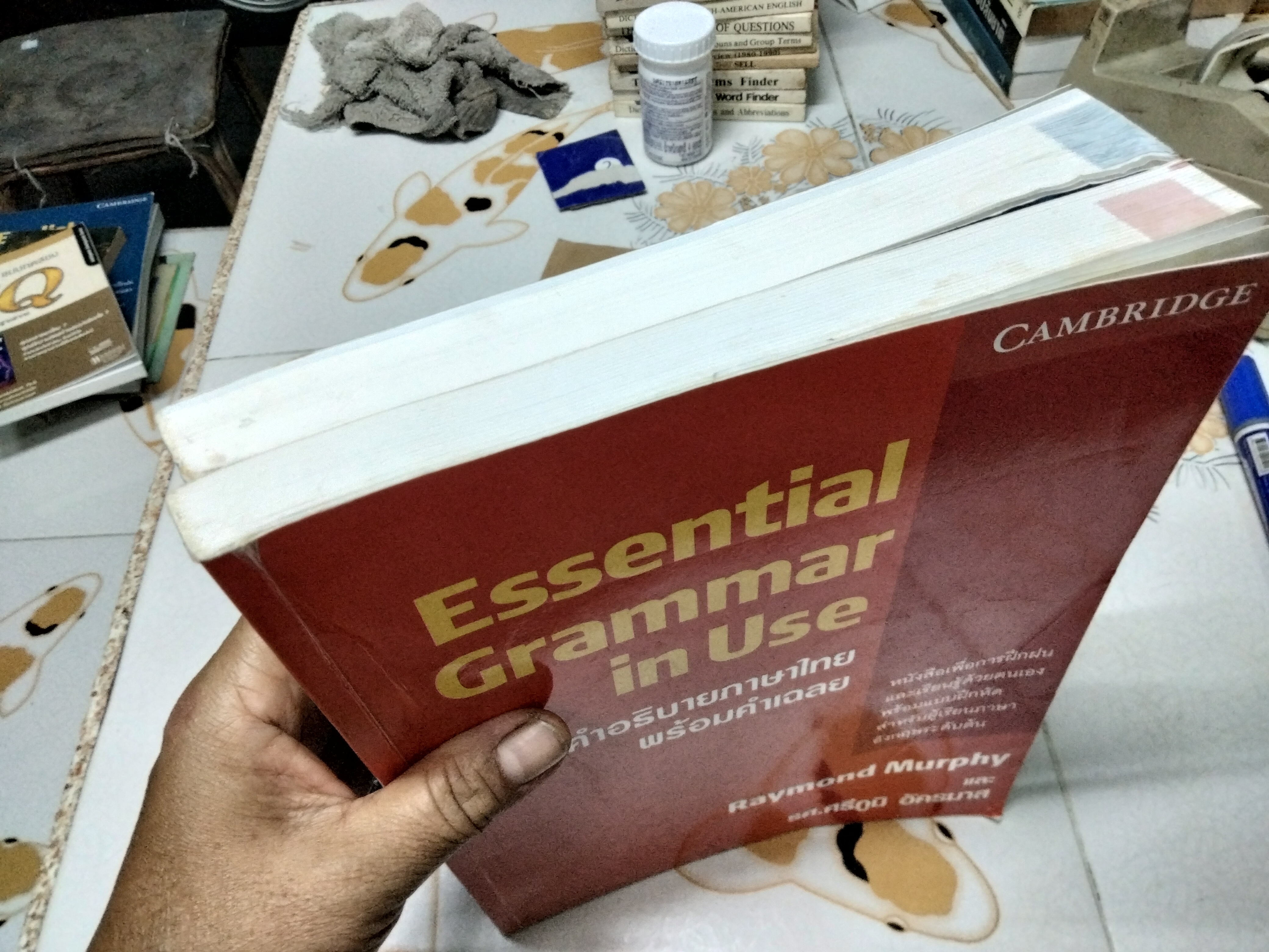 ESSENTIAL GRAMMAR IN USE + ENGLISH GRAMMAR IN USE - RAYMOND MURPHY + รศ. ศรีภูมิ อัครมาส , ศ. สุไร พงษ์ทองเจริญ (ขายรวม 2 เล่ม) **สินค้าหมด**