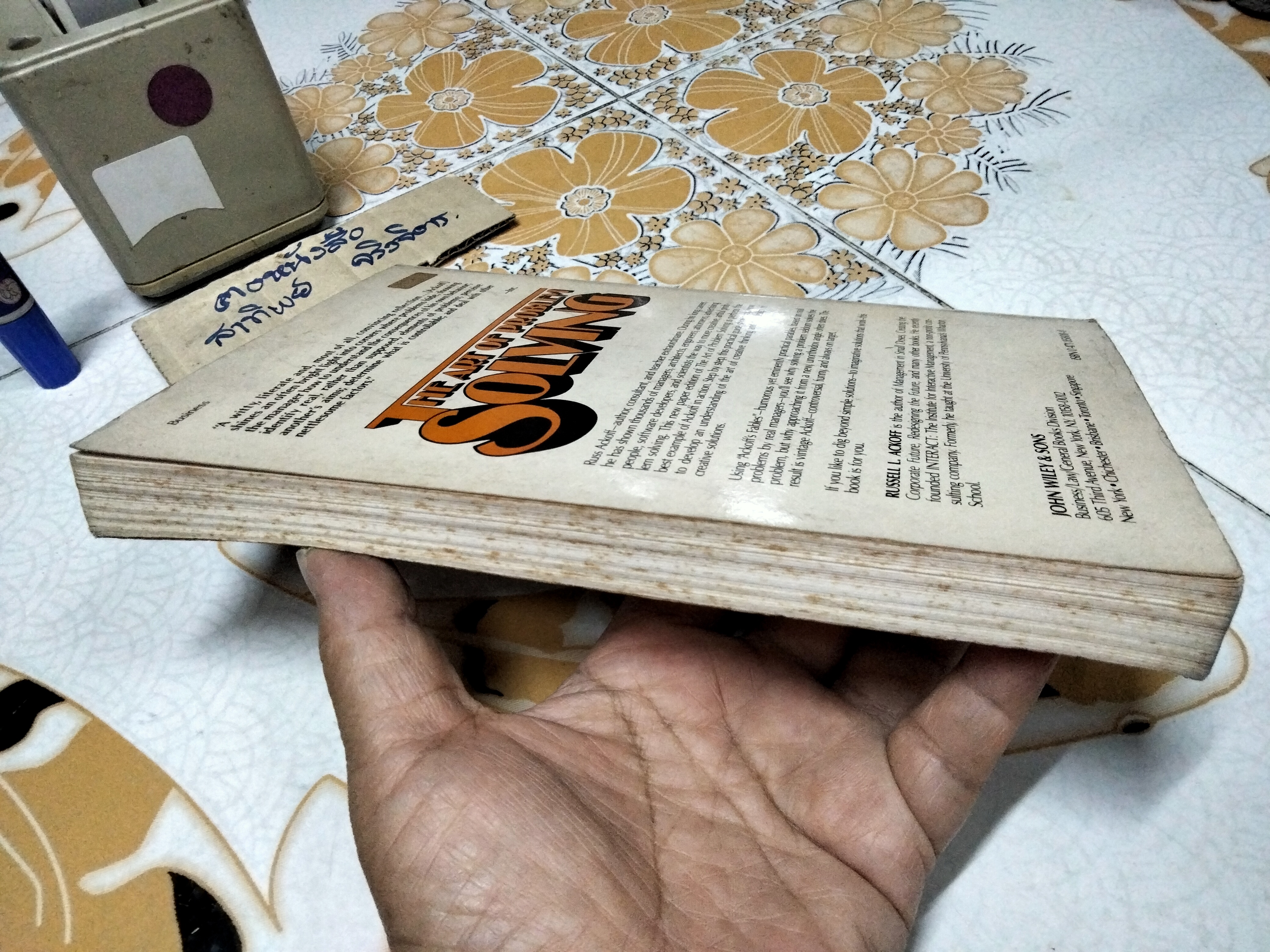 The art of problem solving, Russell L. Ackoff (ฉบับภาษาอังกฤษ) **สินค้าหมด**