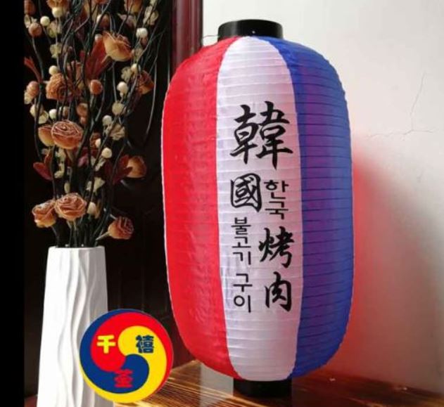 โคมแขวนเกาหลี(แบบ A) 한국등불 Korean Lantern(Type A)
