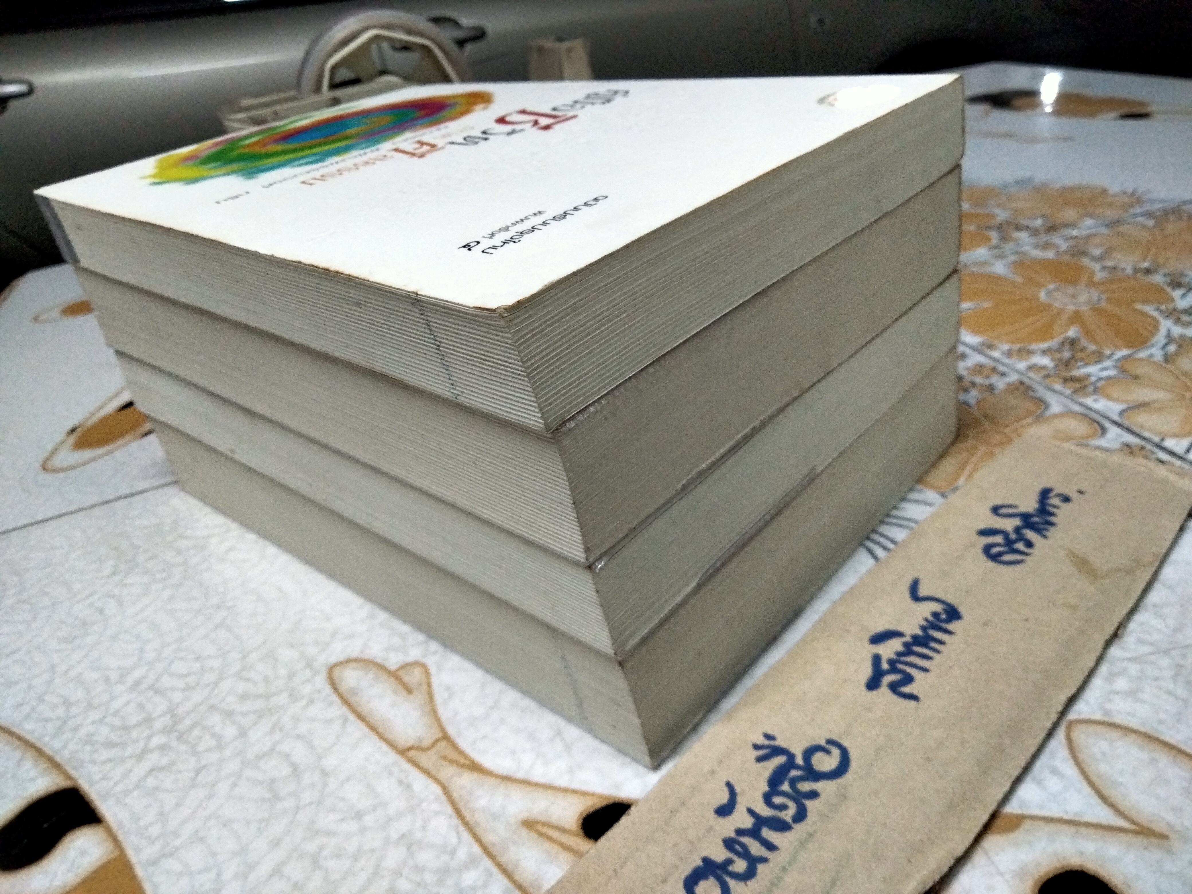 ขายรวม 4 เล่ม - หนังสือชุด พาตัวใจกลับบ้าน - ศุภวรรณ พิพัฒน์พรรณวงศ์ กรีน 1. อวดอุตริมนุสธรรมที่มีในตน 2. พรมแดนข้ามโคตร 3. คู่มือชีวิต ภาค กฎแห่งกรรม 4. คู่มือชีวิต ภาค ศีลธรรม