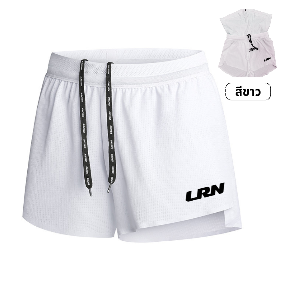 กางเกงวิ่งขาสั้น 1.5" น้ำหนักเบา แห้งไว มีซับในขาสั้น วิ่งมาราธอนได้ทุกระยะ (F15)