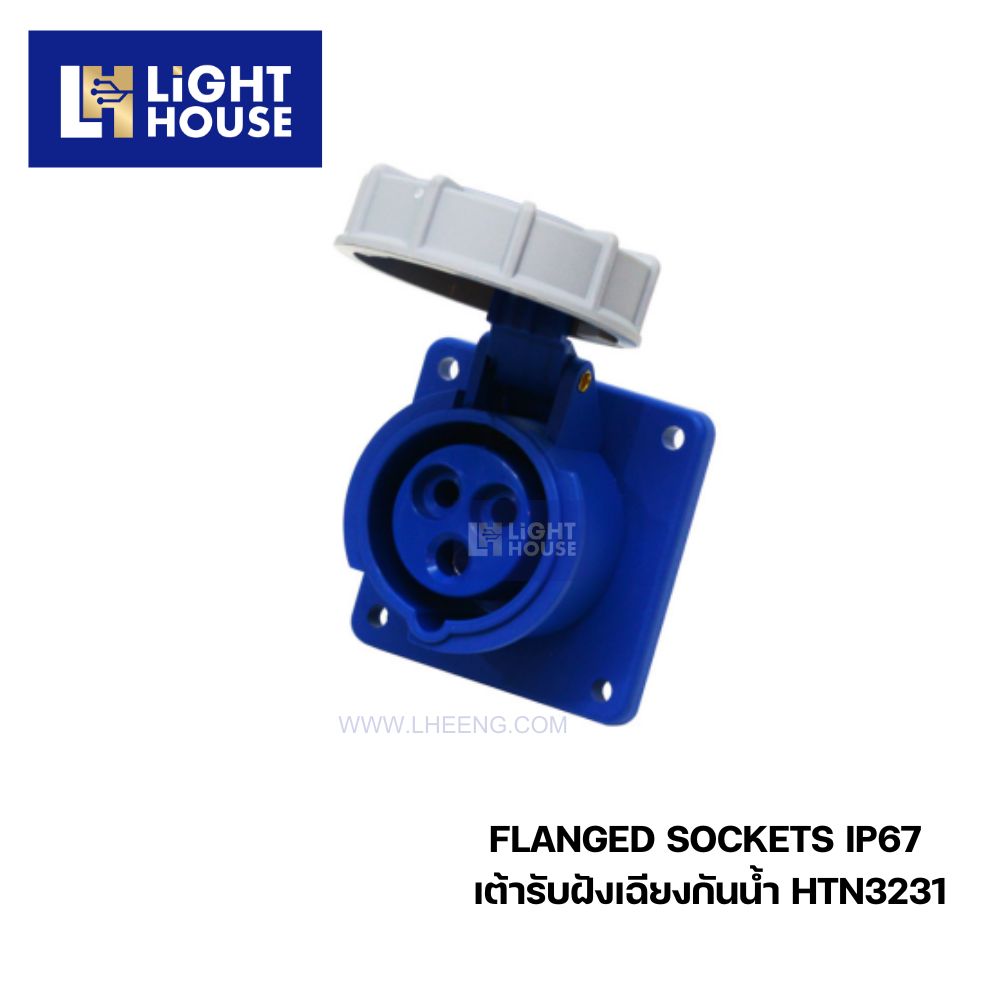 "DAKO" HTN3231 เต้ารับฝังเฉียงกันน้ำ (2P+E) 32A IP67 230V