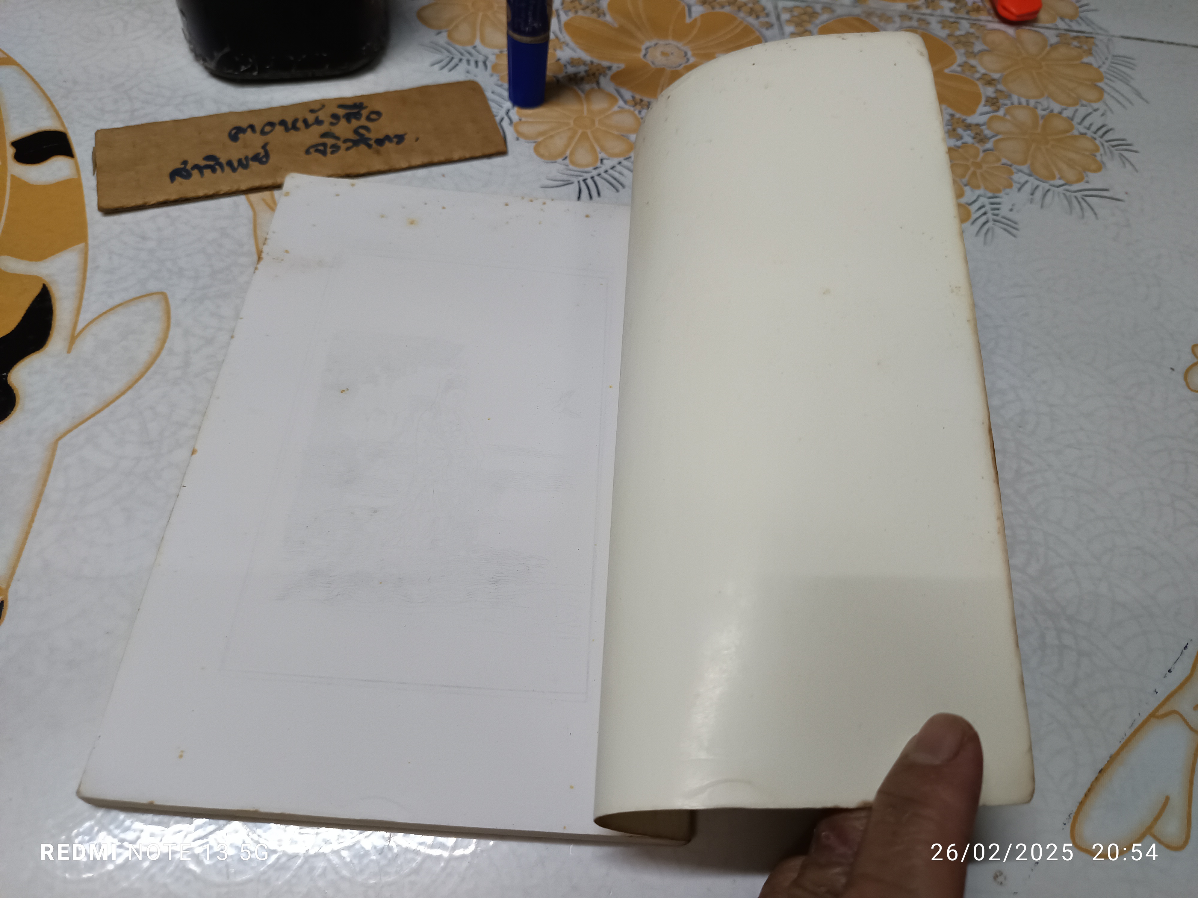 กำเนิดพระโพธิสัตว์กวนอิม โดย แก้วชาย ธรรมาชัย พิมพ์ครั้งแรก พ.ศ 2531 **สินค้าหมด**